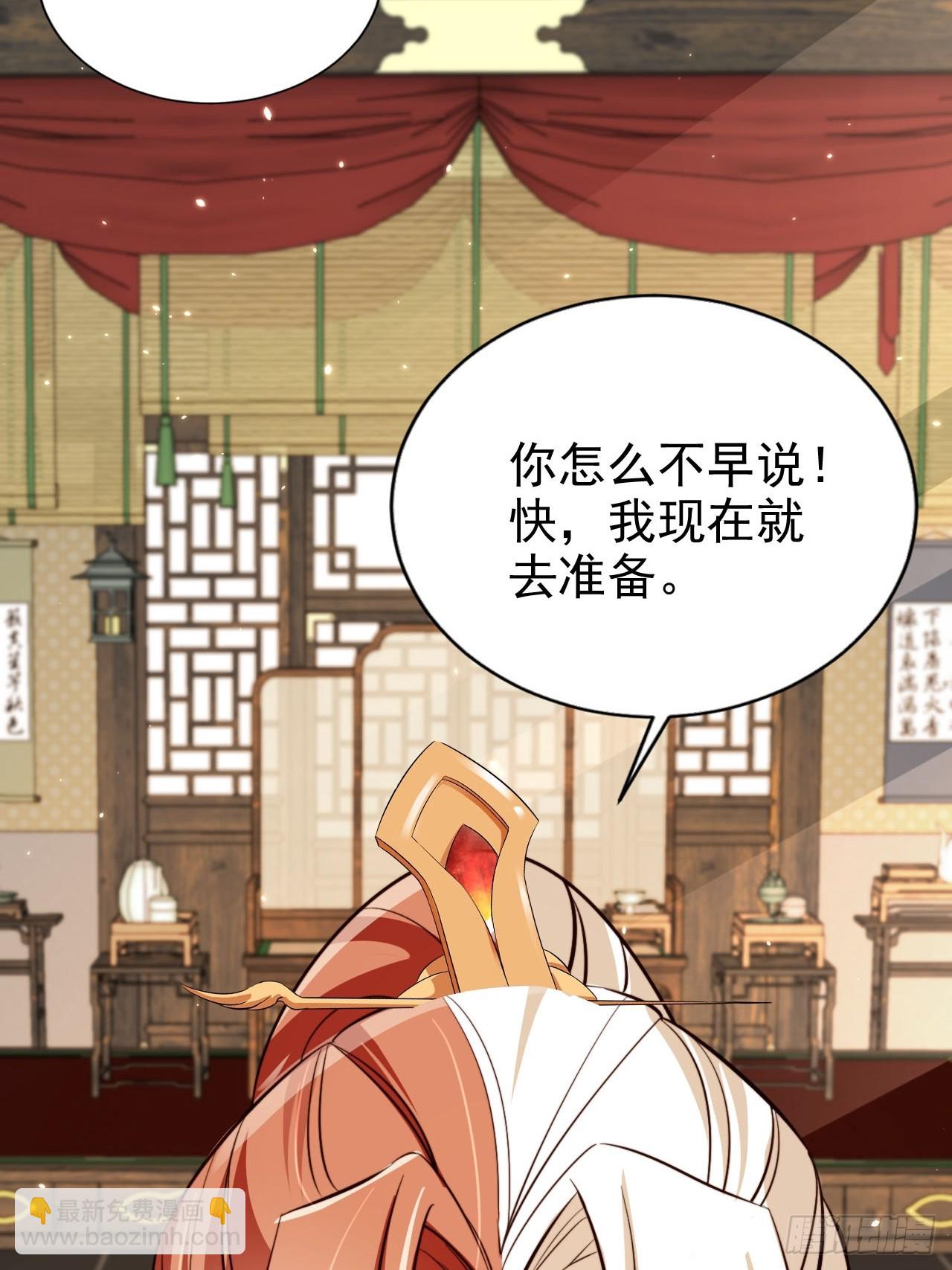 71 天下女人一个样(1/2)-第72话