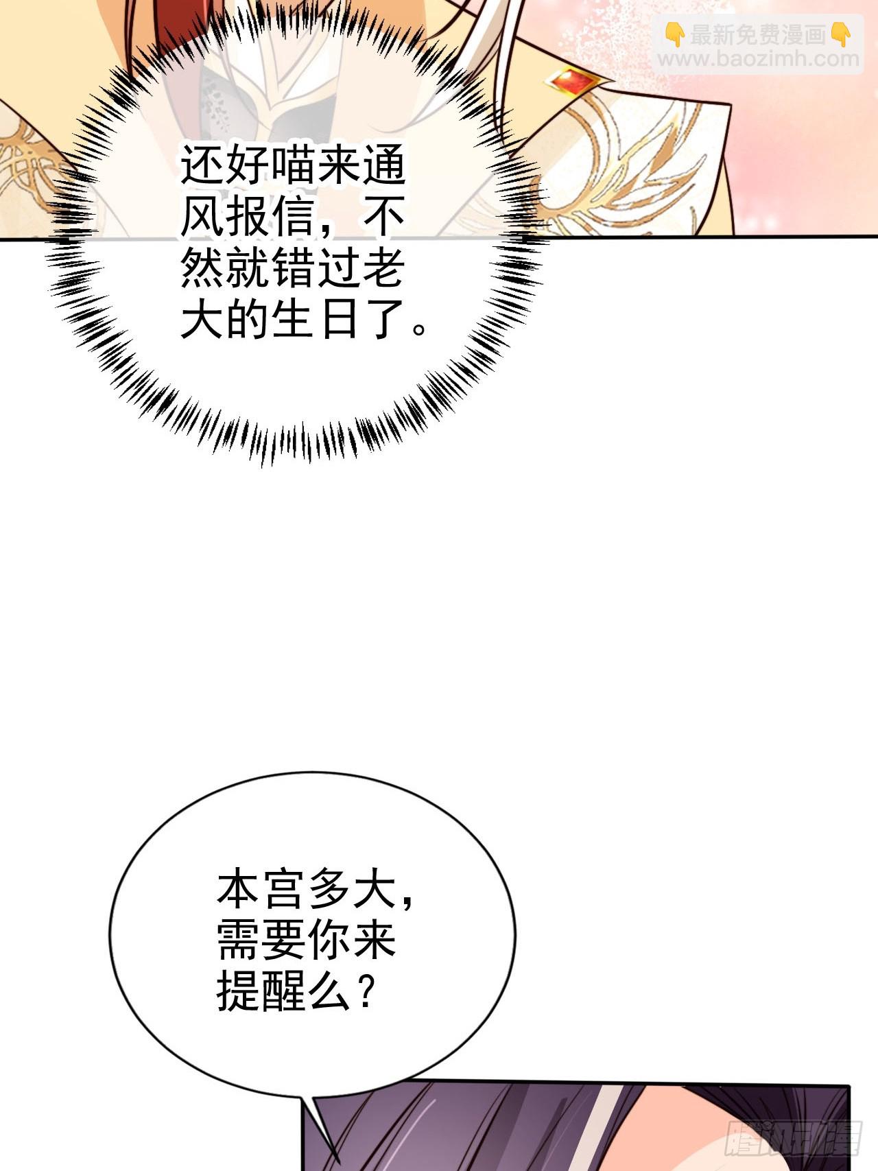 71 天下女人一个样(1/2)-第72话