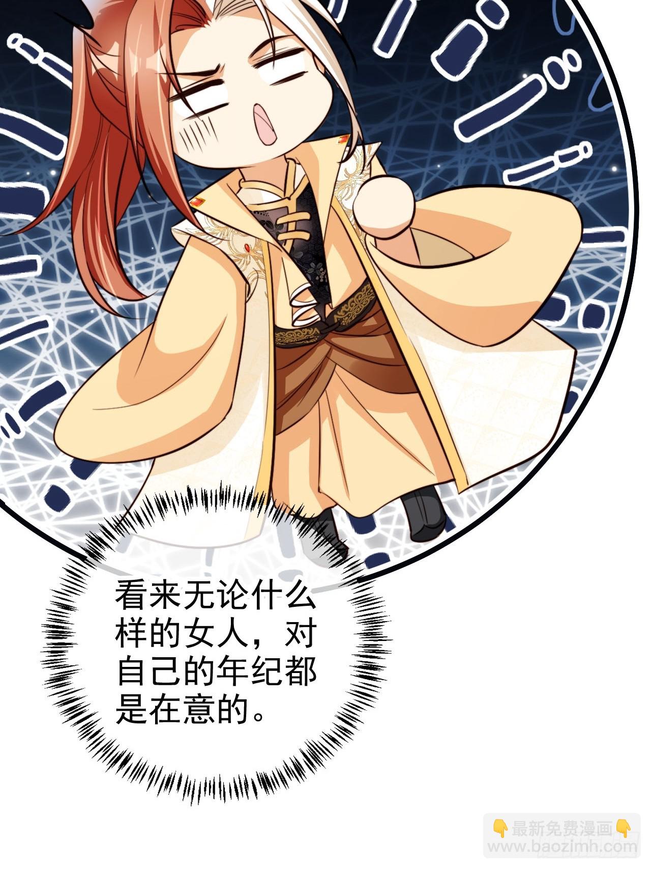 71 天下女人一个样(1/2)-第72话