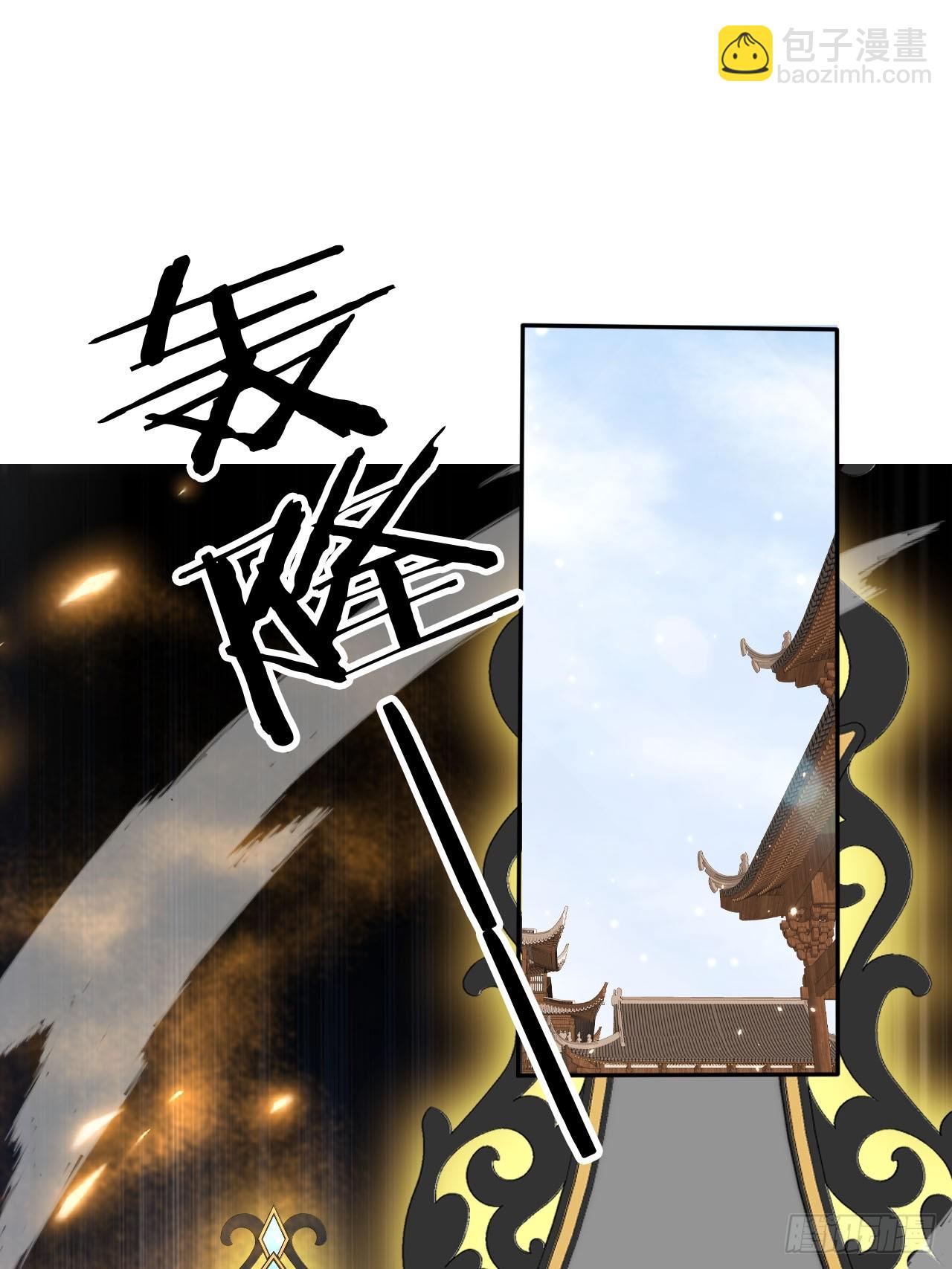 71 天下女人一个样(1/2)-第72话