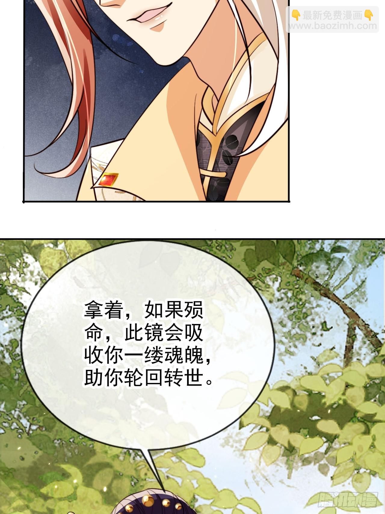 71 天下女人一个样(1/2)-第72话