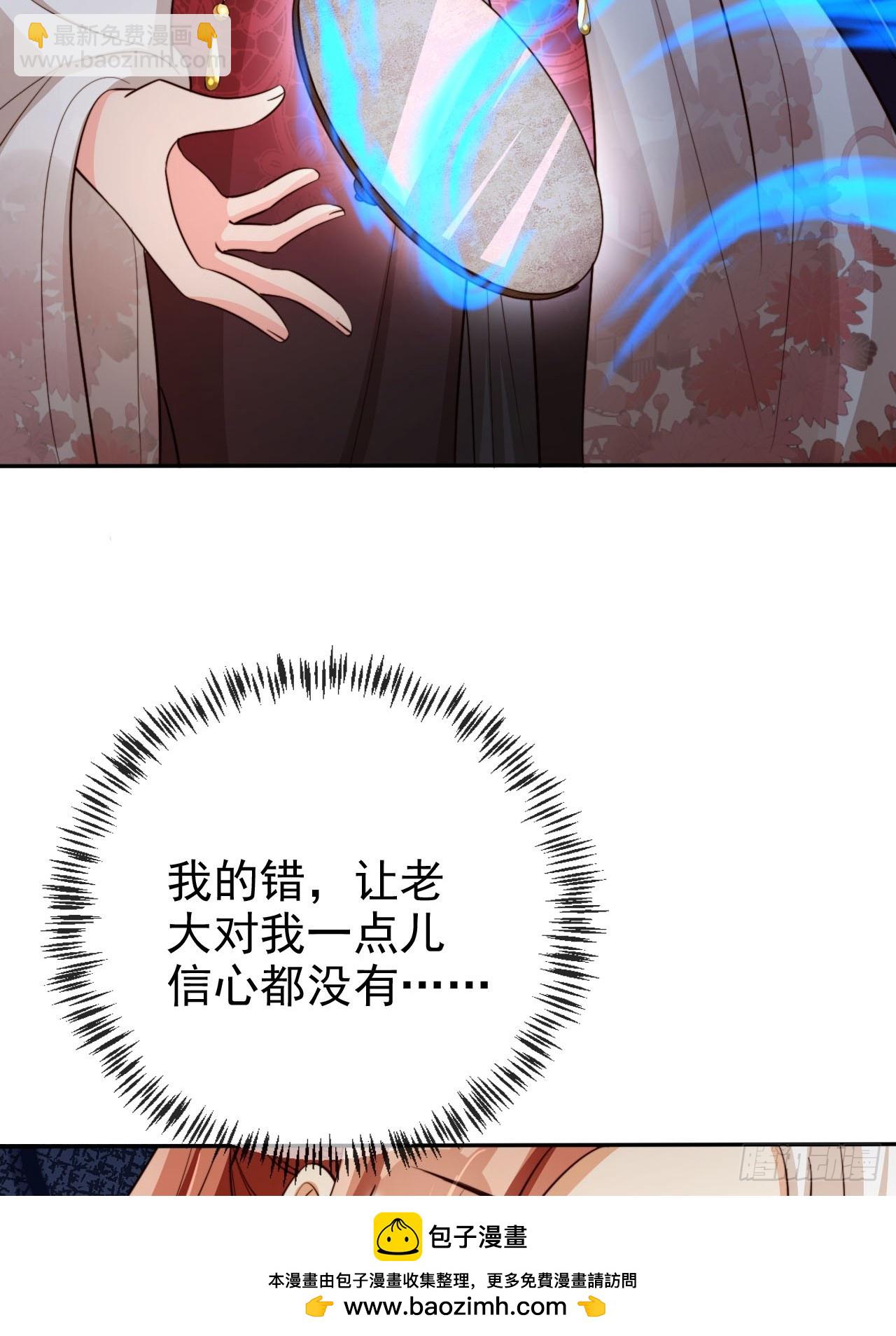 71 天下女人一个样(1/2)-第72话