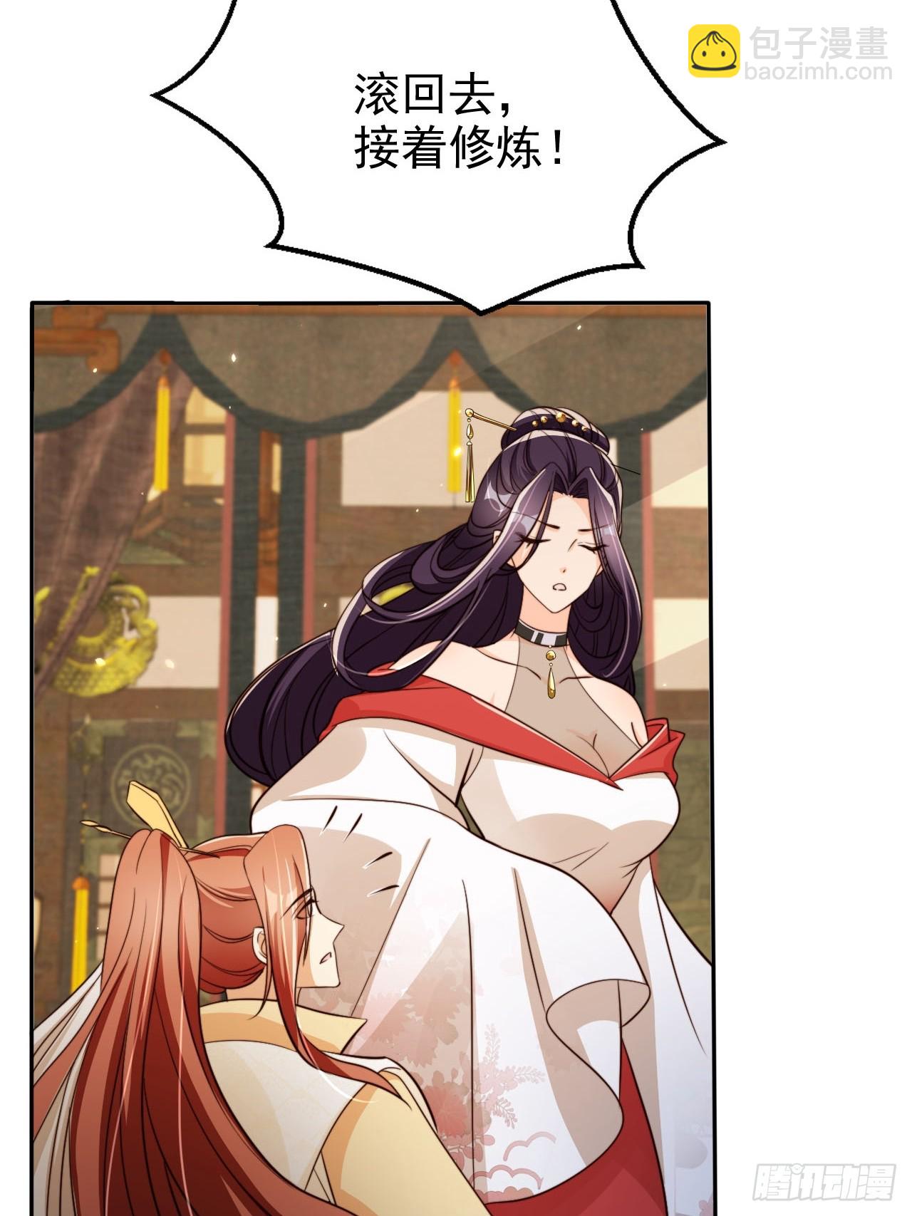 71 天下女人一个样(1/2)-第72话