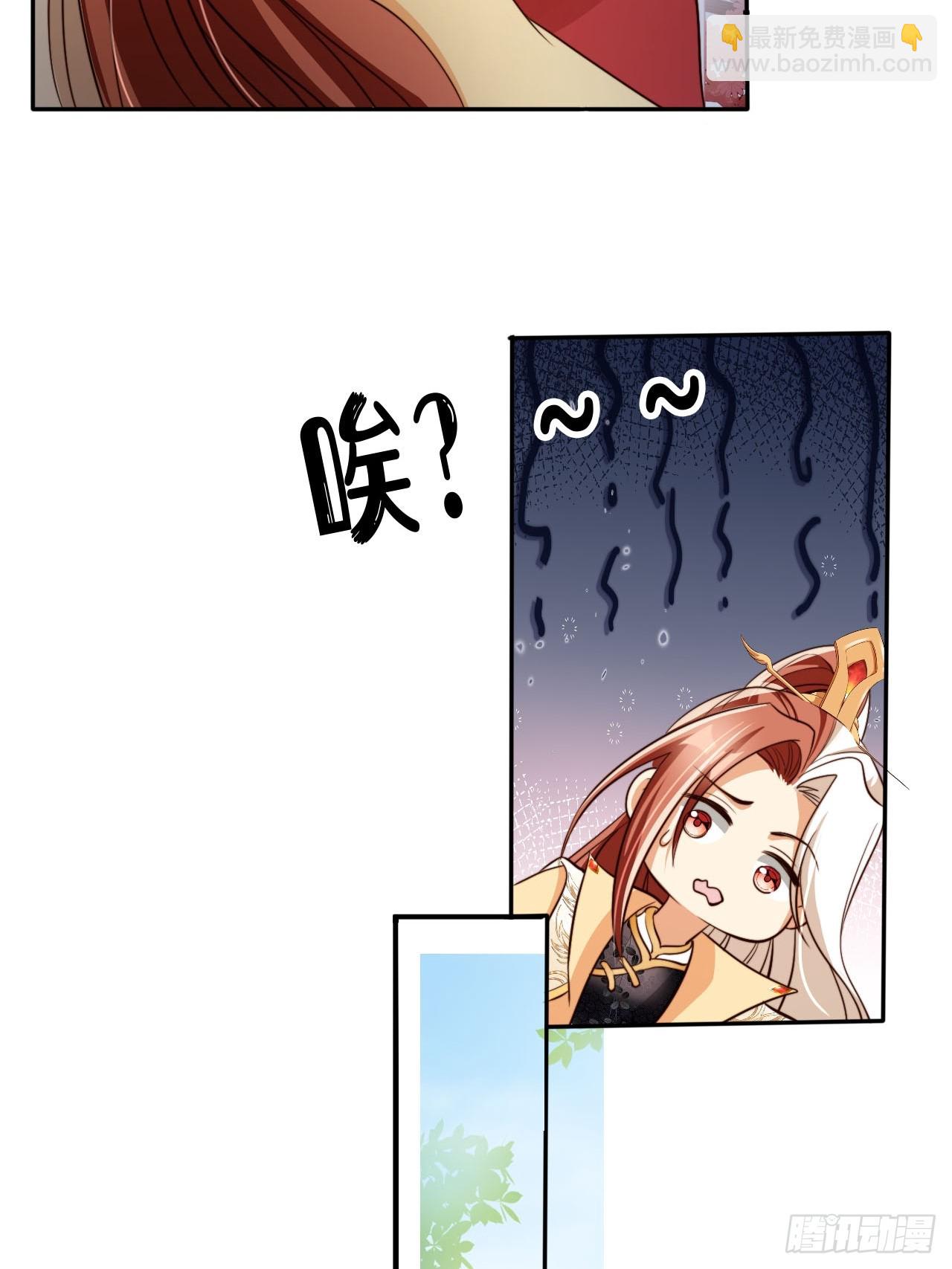 71 天下女人一个样(1/2)-第72话