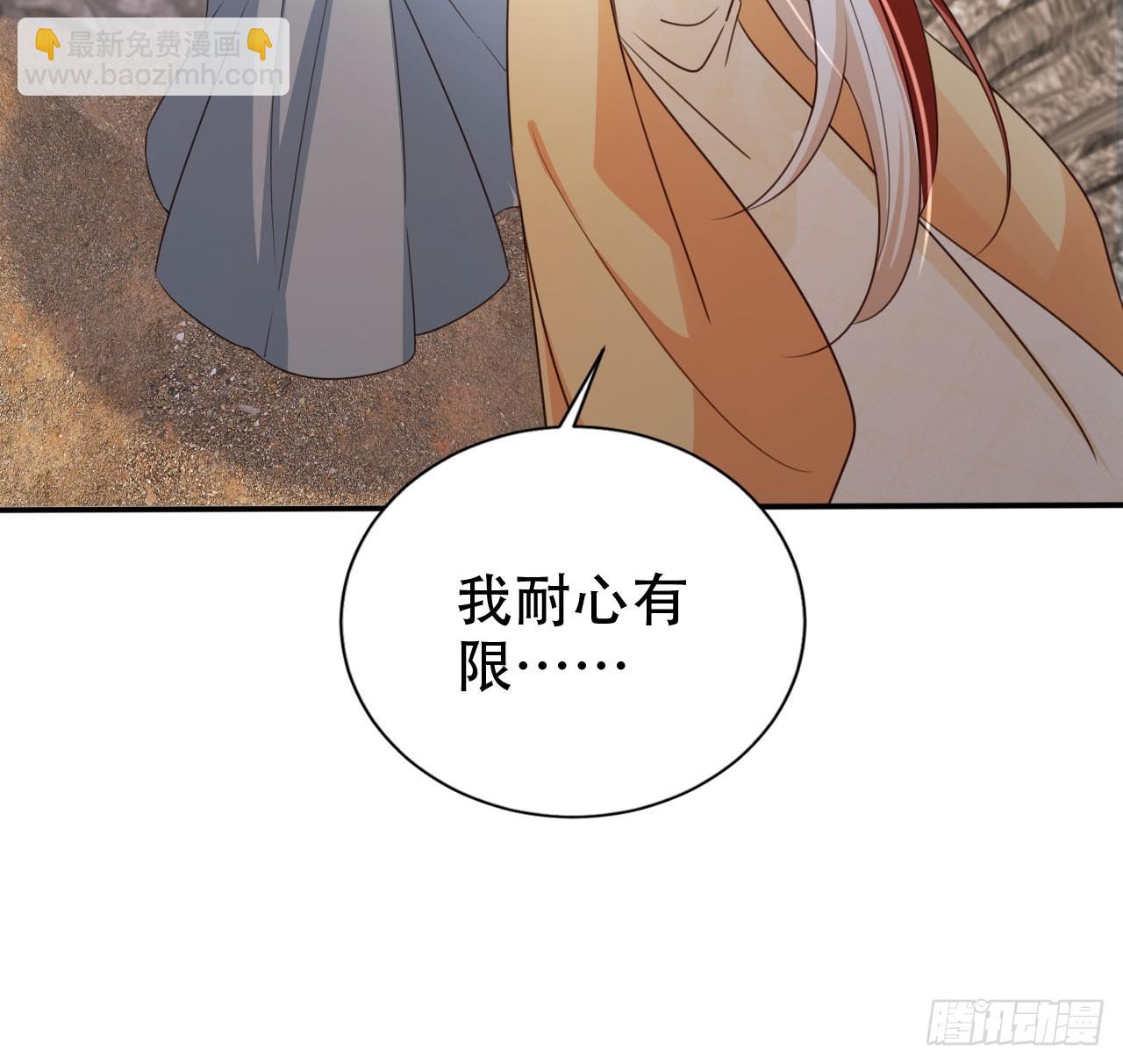 73 气运之子(1/2)-第74话