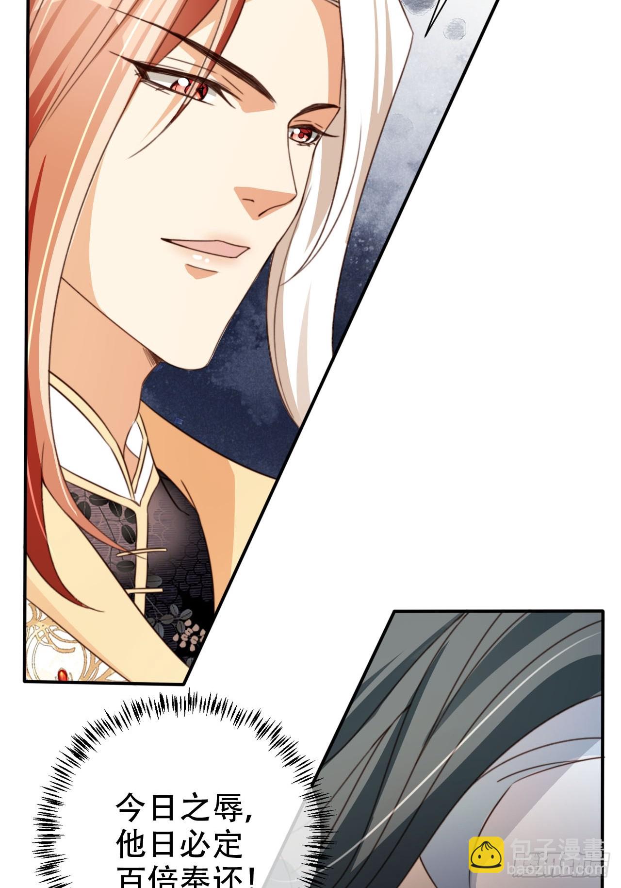 73 气运之子(1/2)-第74话