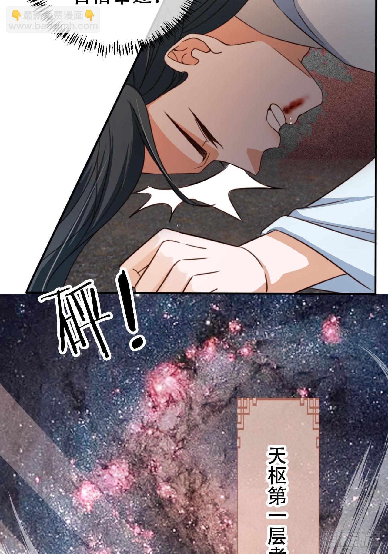 73 气运之子(1/2)-第74话