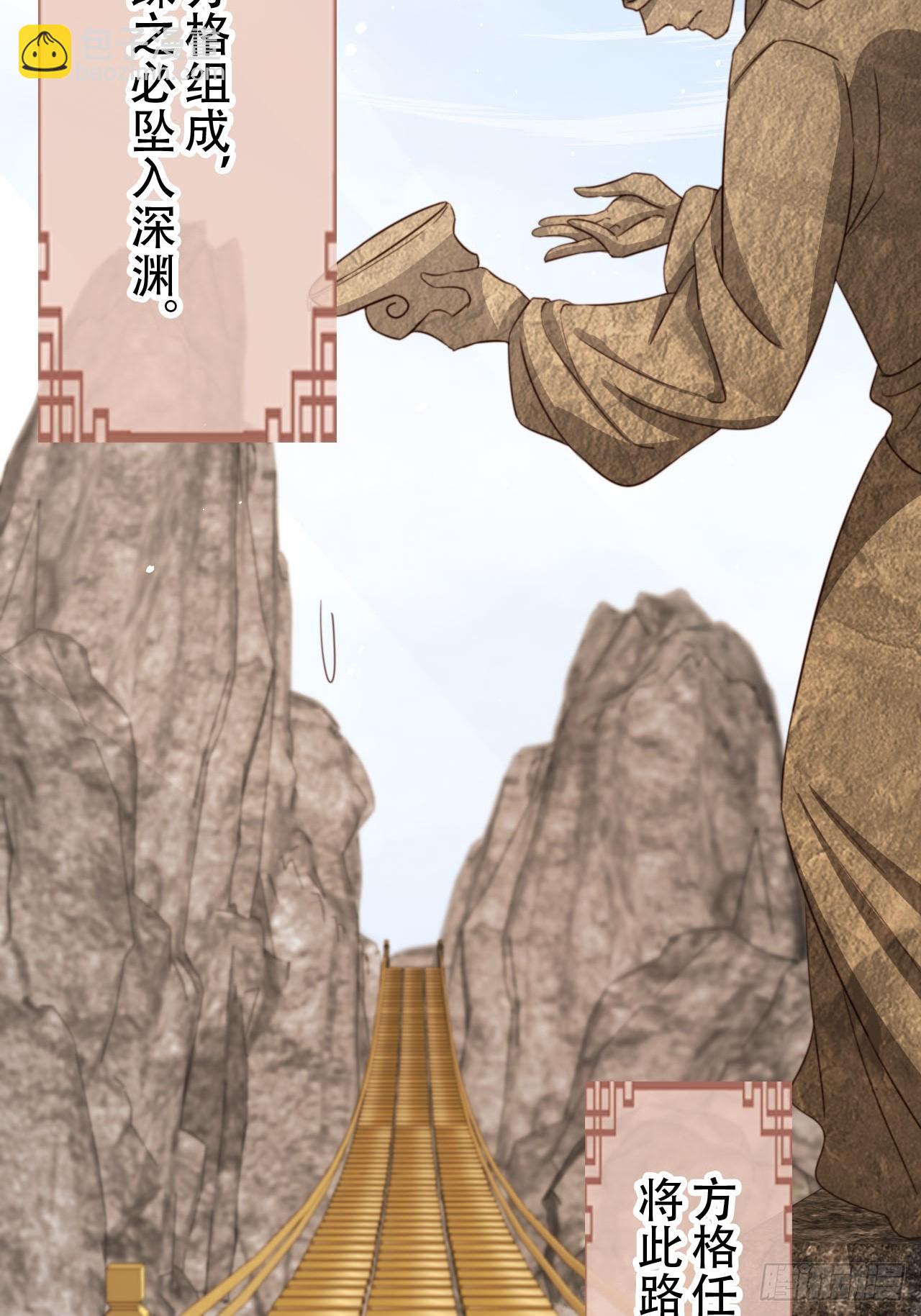 73 气运之子(1/2)-第74话