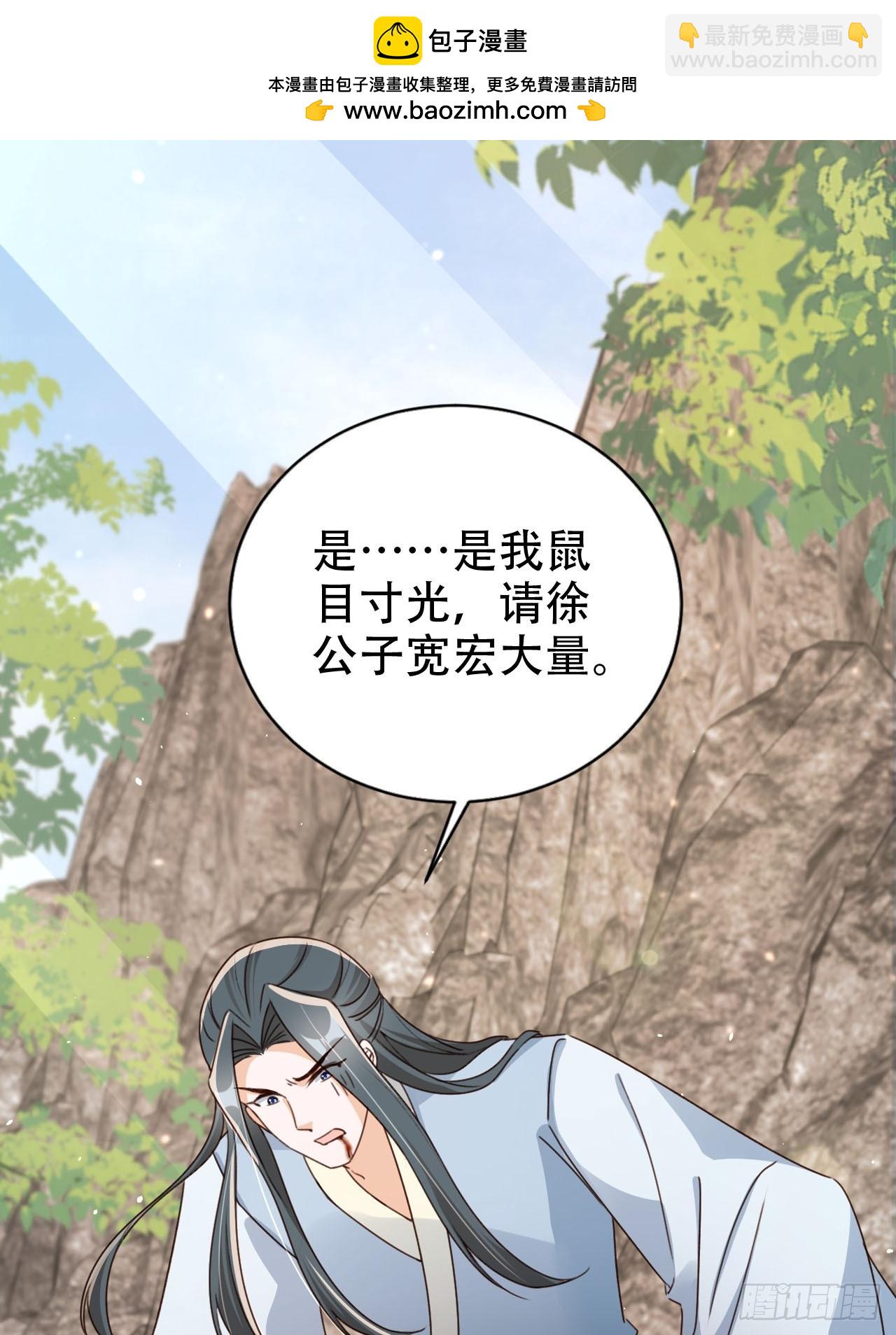 73 气运之子(1/2)-第74话