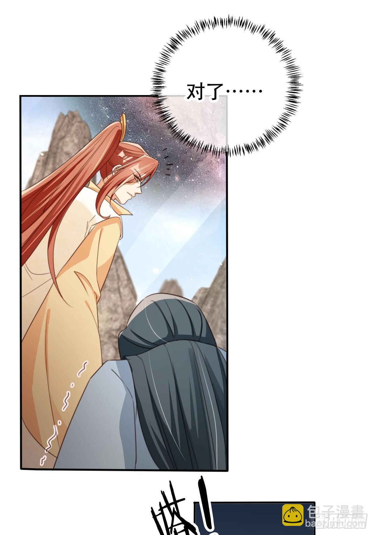 73 气运之子(1/2)-第74话