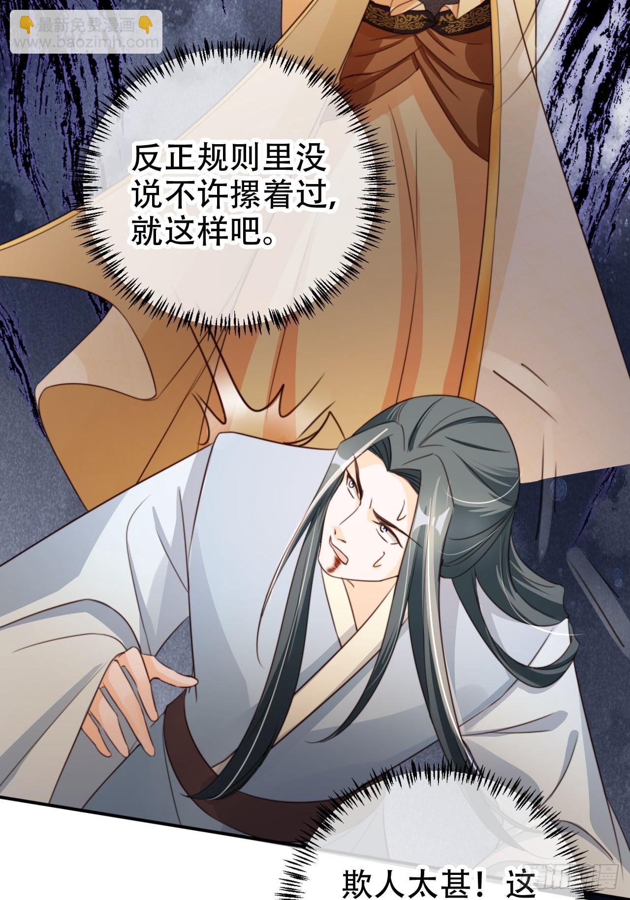 73 气运之子(1/2)-第74话