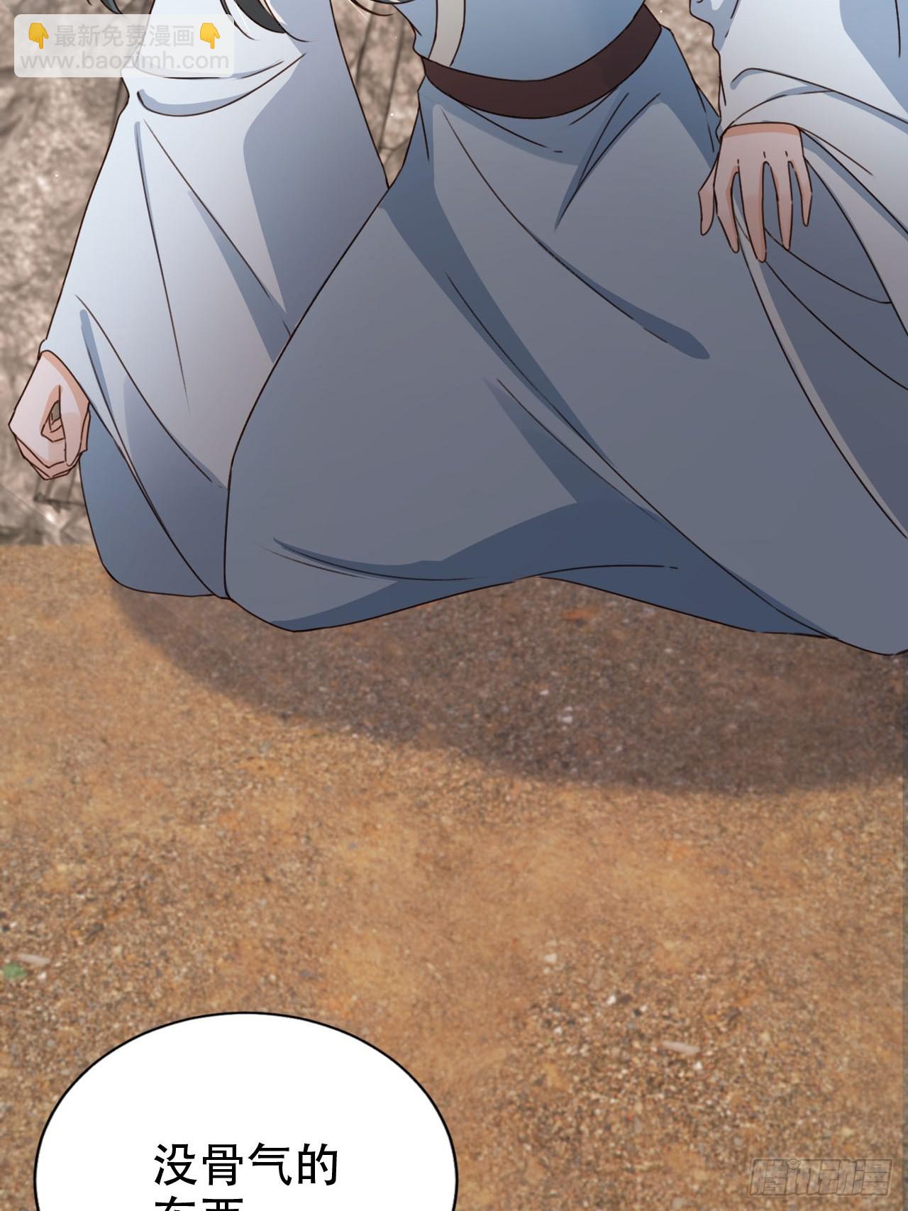 73 气运之子(1/2)-第74话