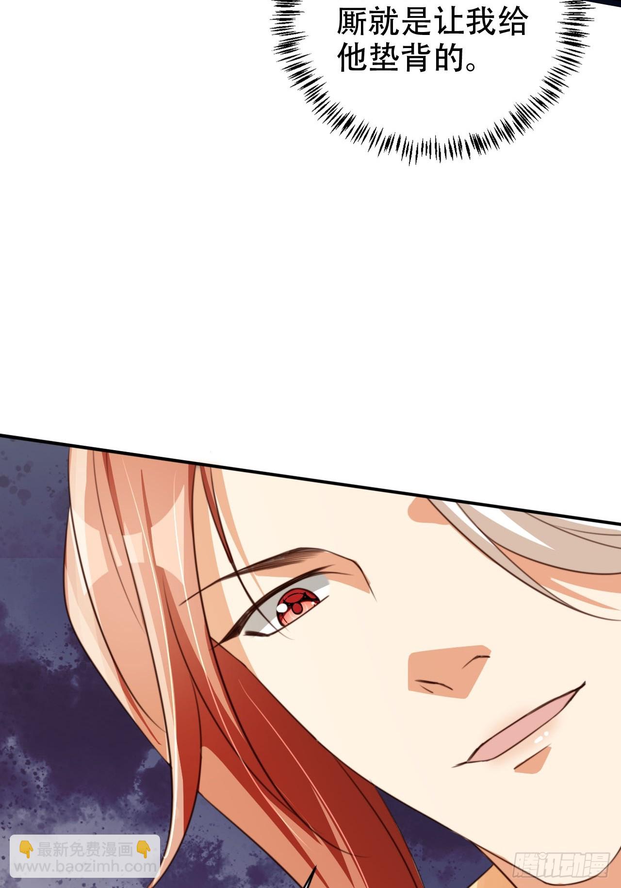 73 气运之子(1/2)-第74话