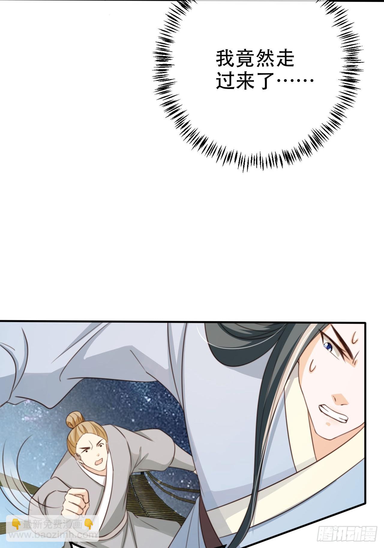 73 气运之子(1/2)-第74话