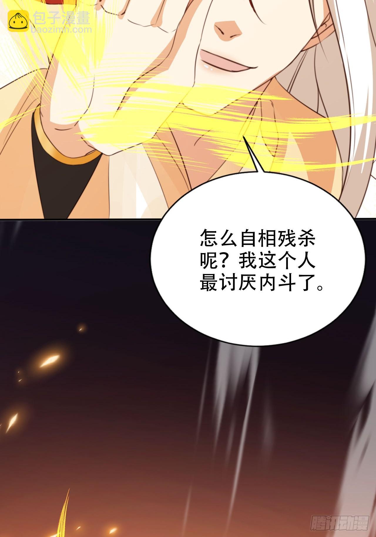 73 气运之子(1/2)-第74话