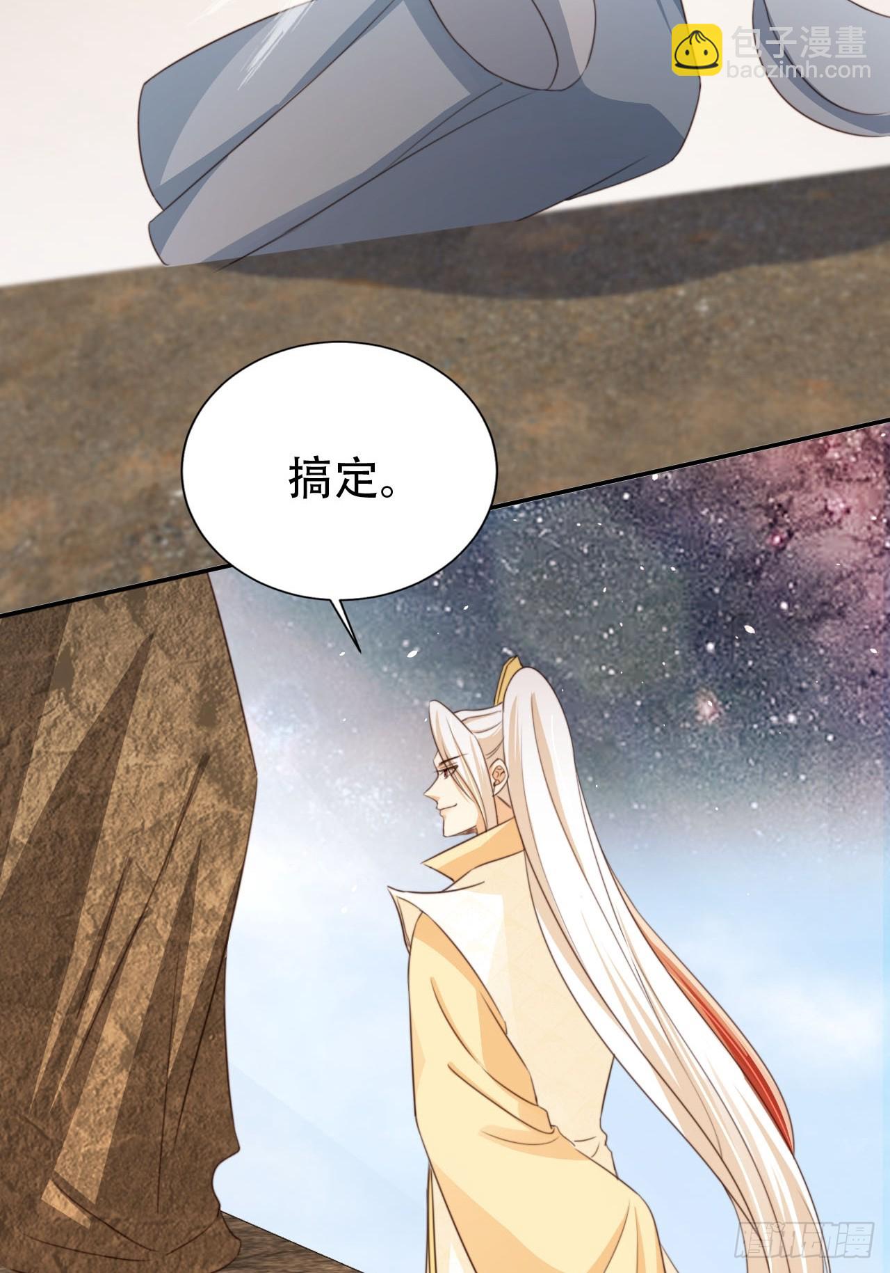 73 气运之子(1/2)-第74话