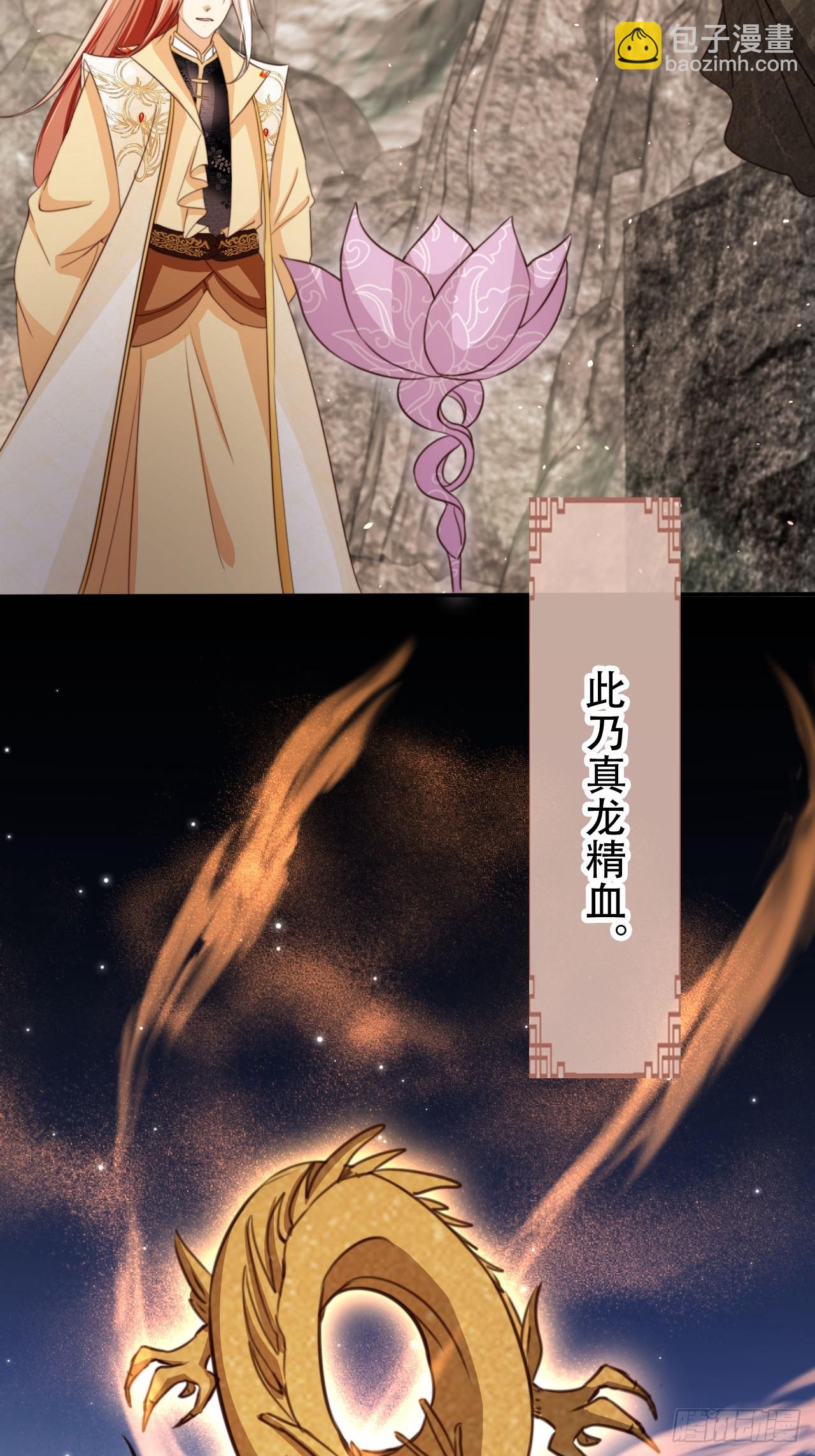 73 气运之子(1/2)-第74话