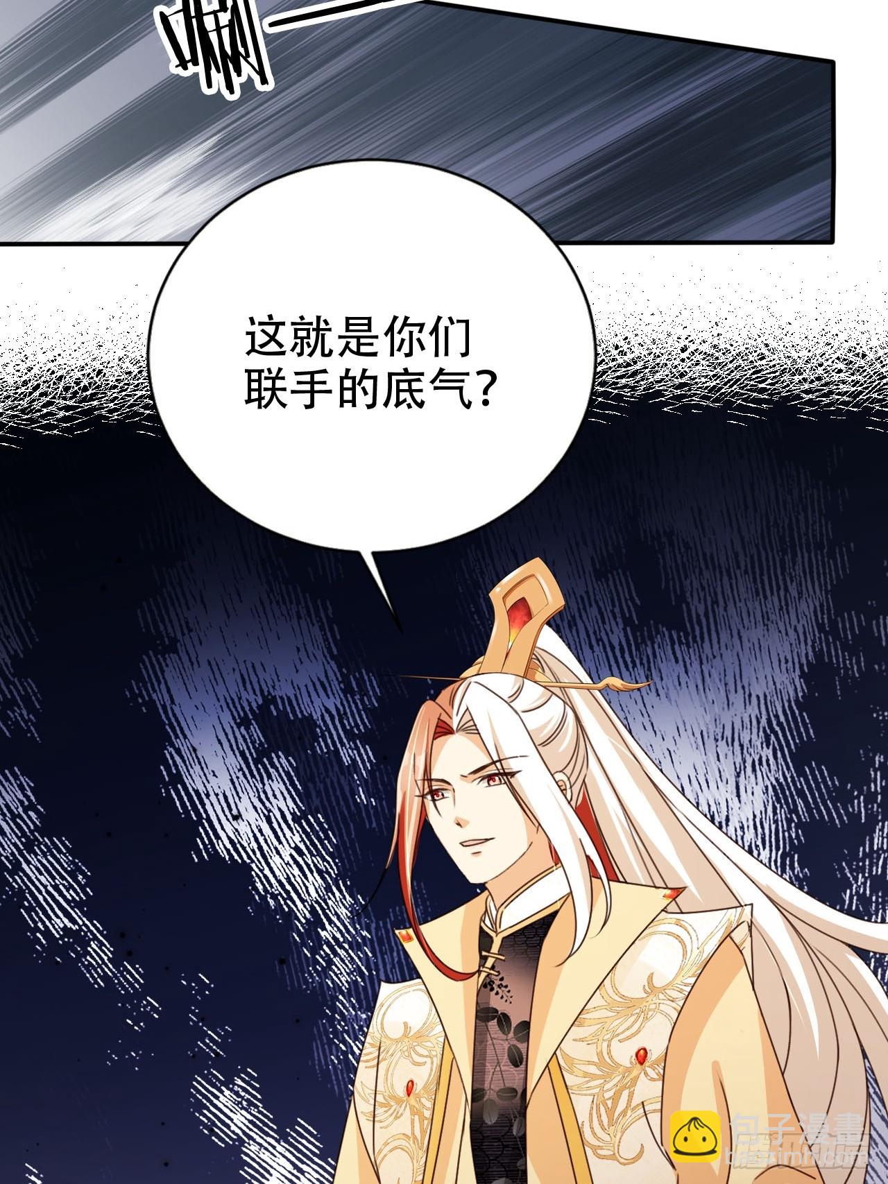 73 气运之子(1/2)-第74话