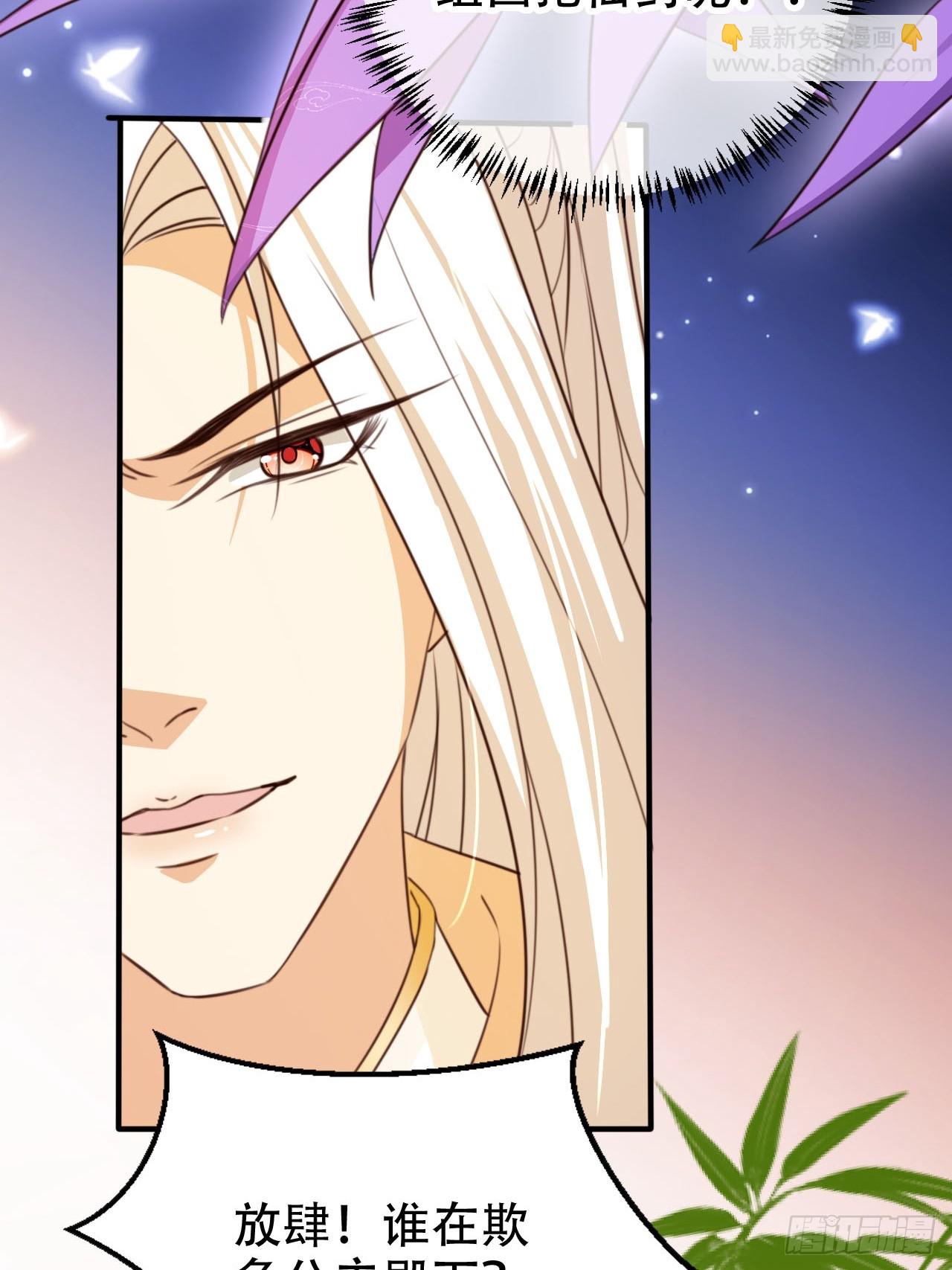 75 古棺神花(1/2)-第76话