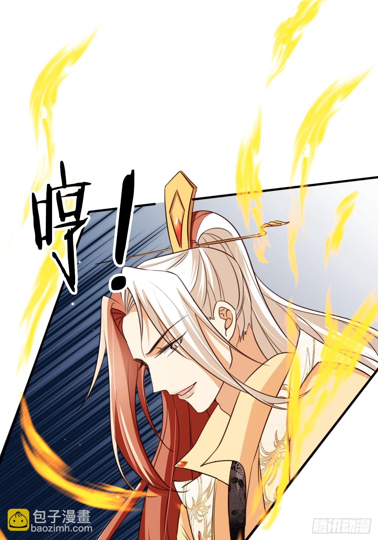 75 古棺神花(1/2)-第76话