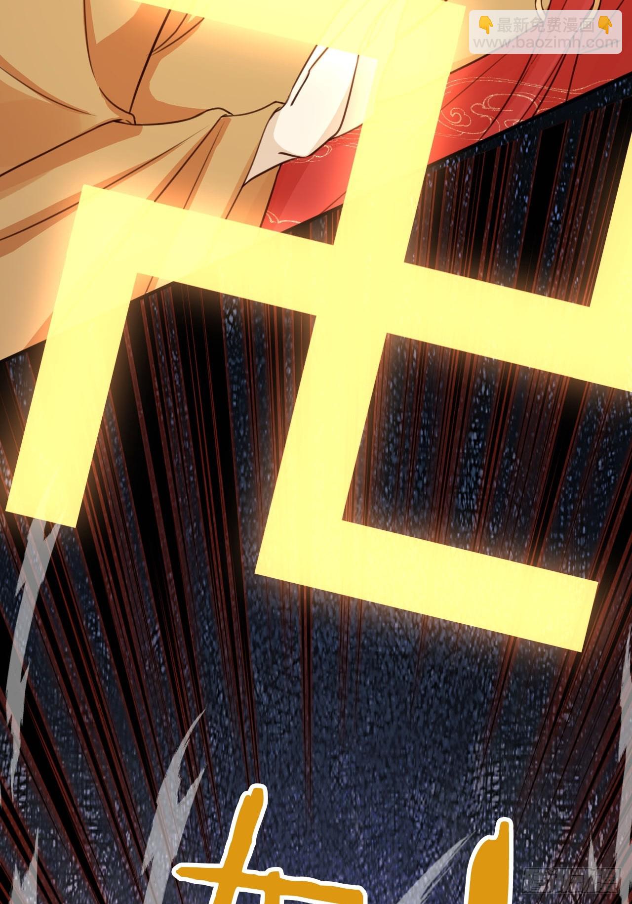 75 古棺神花(1/2)-第76话