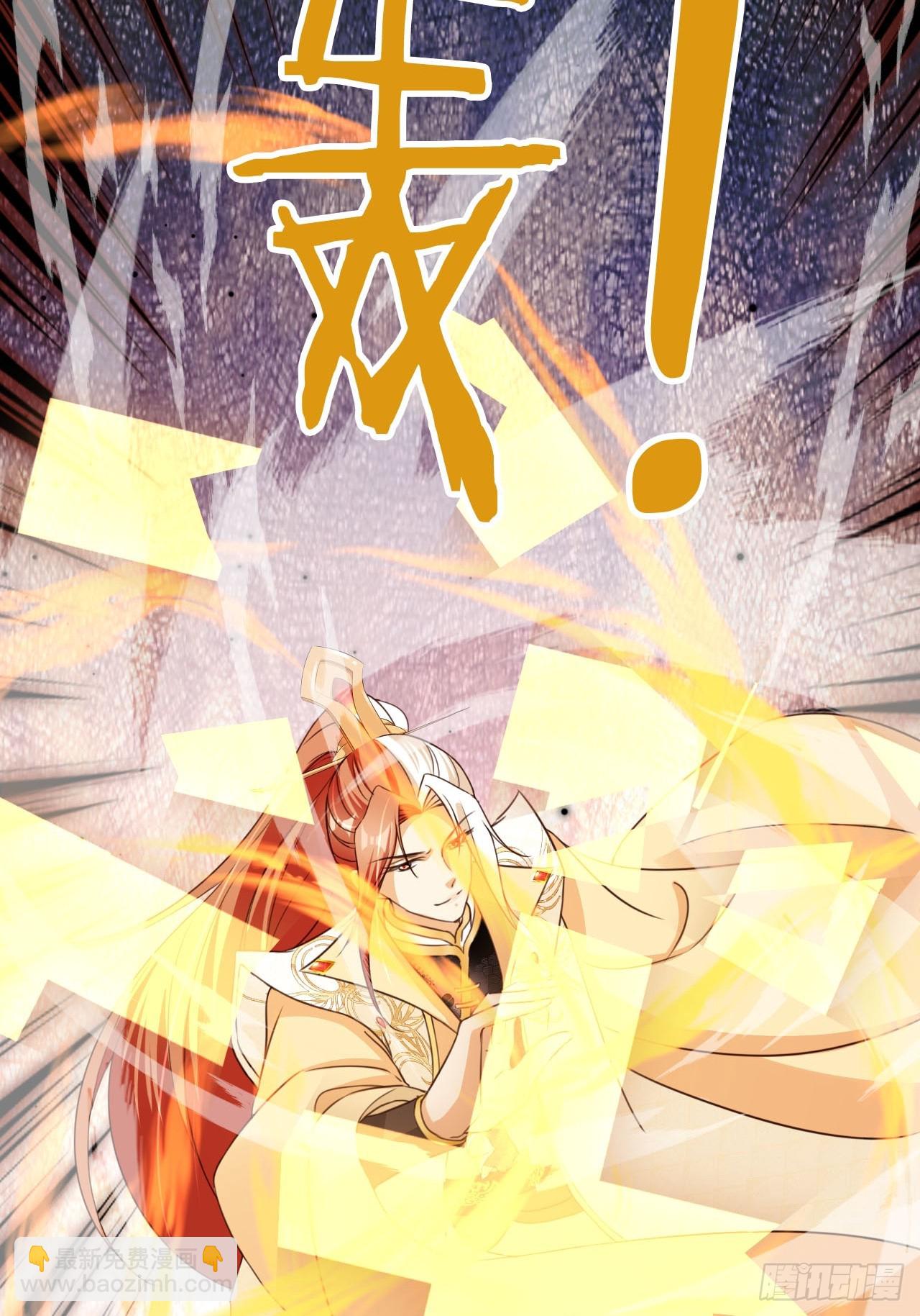 75 古棺神花(1/2)-第76话