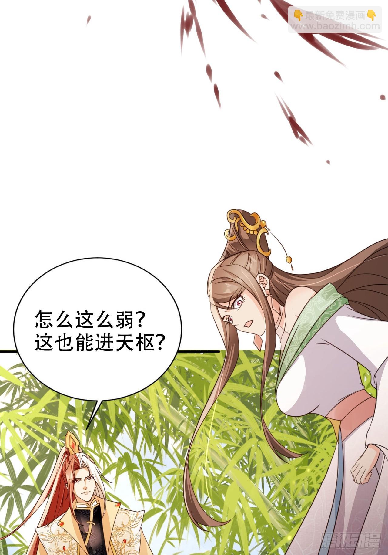 75 古棺神花(1/2)-第76话