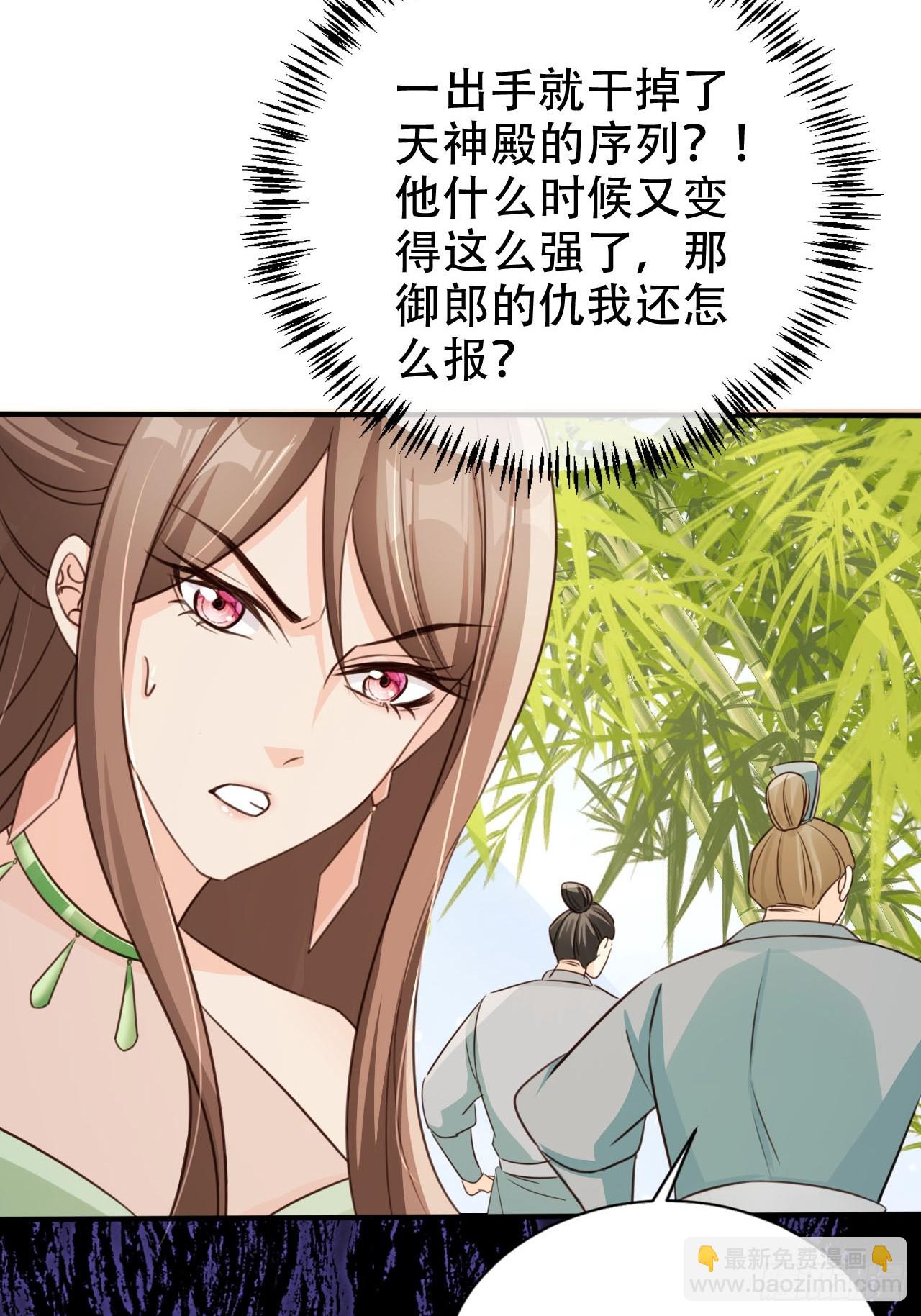 75 古棺神花(1/2)-第76话