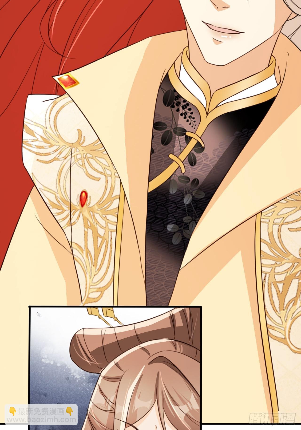 75 古棺神花(1/2)-第76话