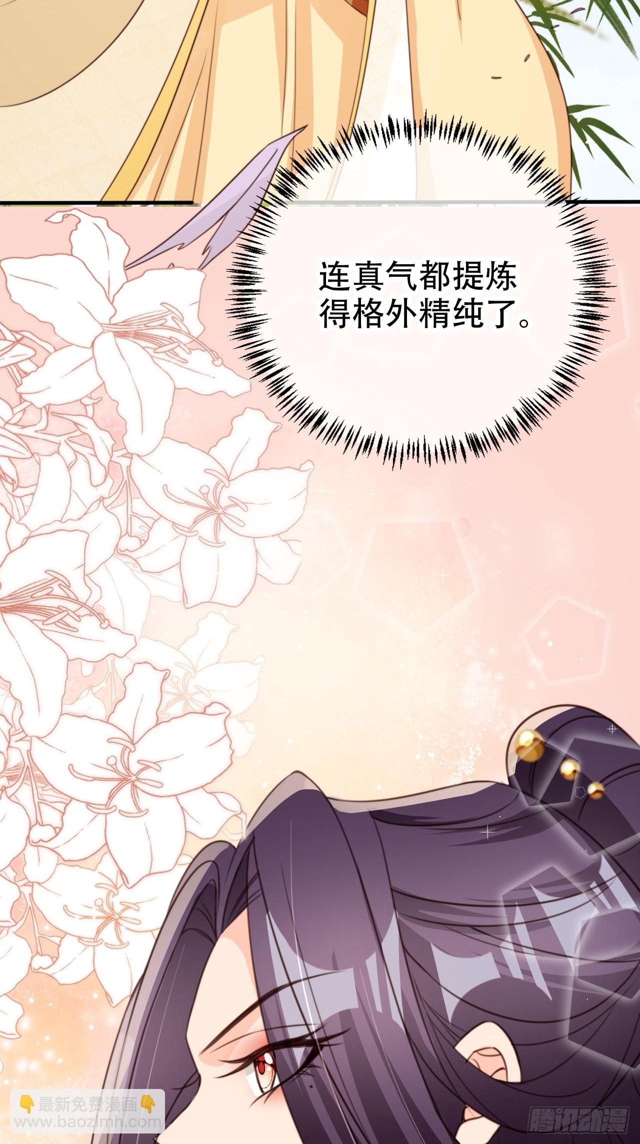 75 古棺神花(1/2)-第76话