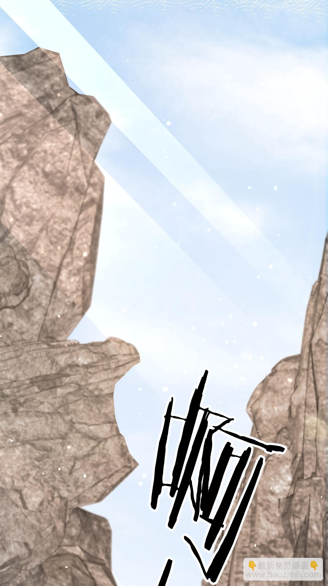 75 古棺神花(1/2)-第76话