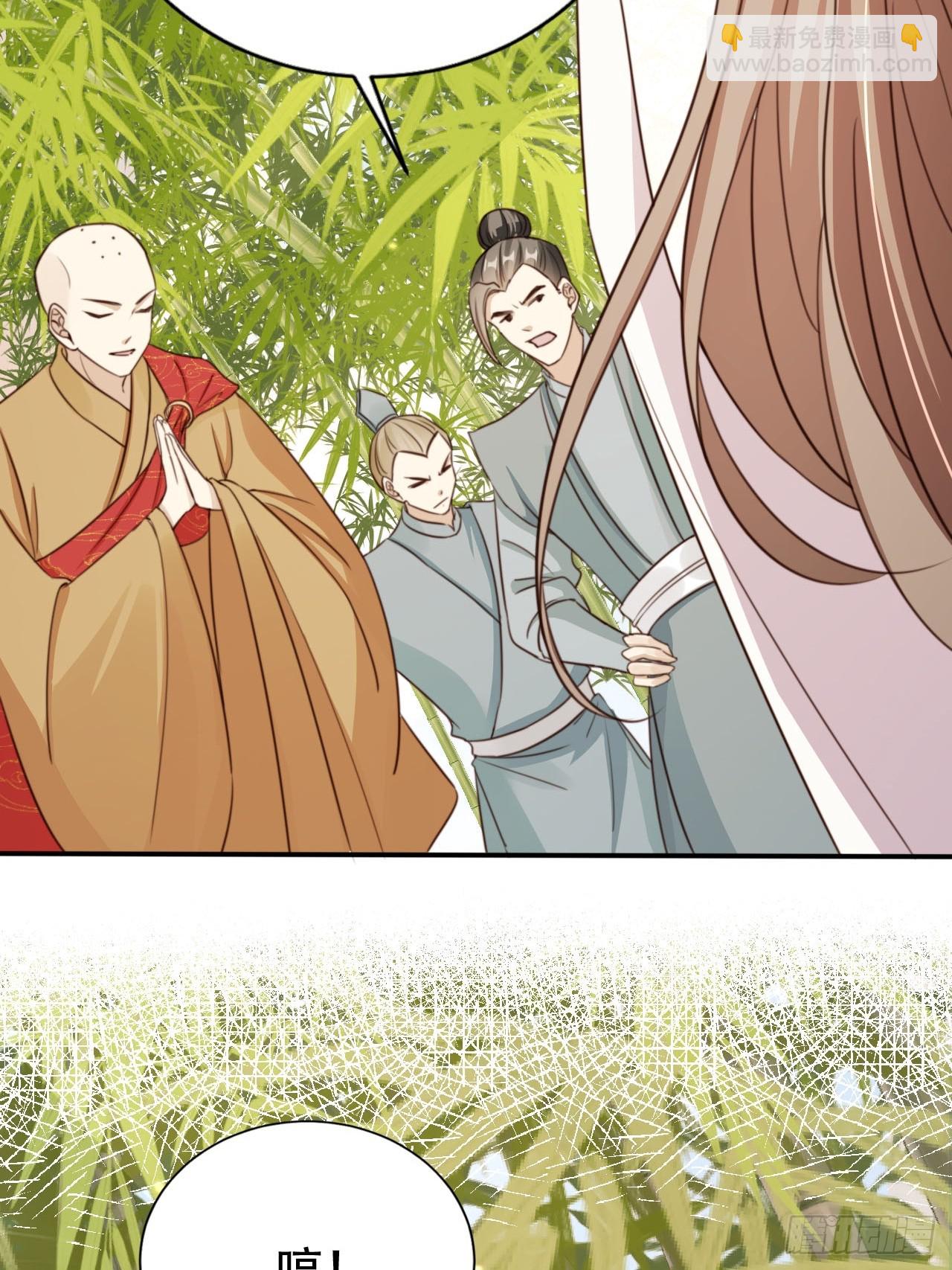 75 古棺神花(1/2)-第76话