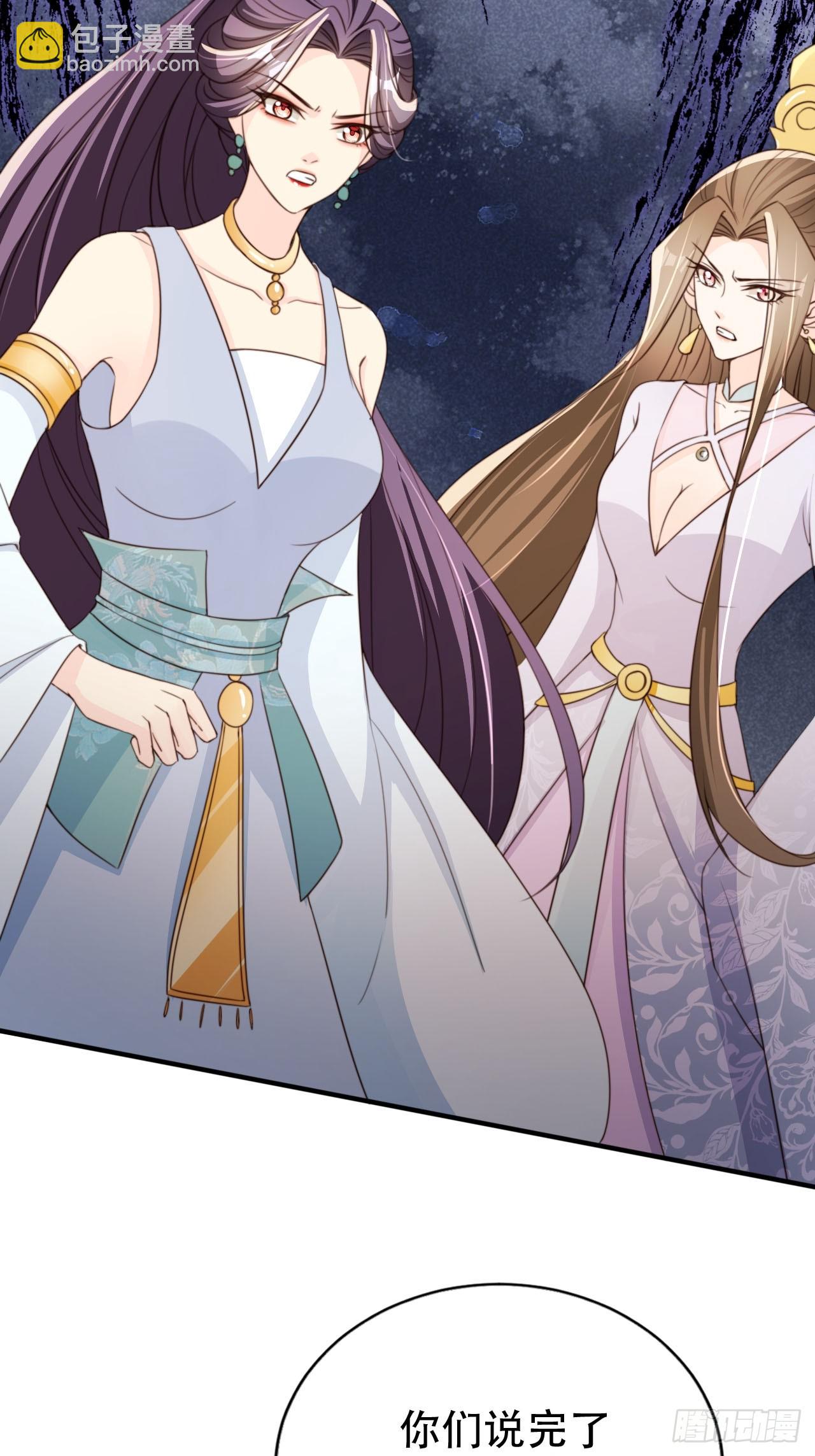 75 古棺神花(1/2)-第76话