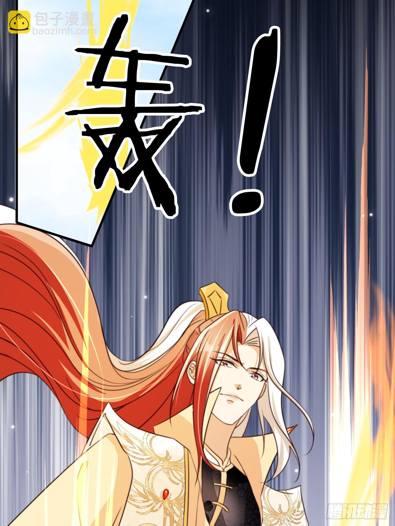 75 古棺神花(1/2)-第76话