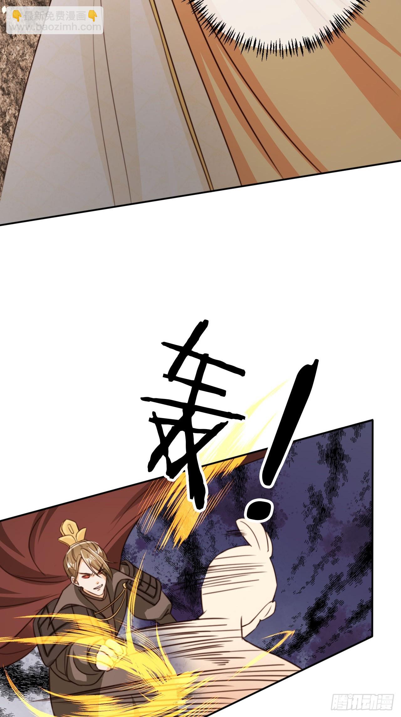 77 老大等我！-第78话