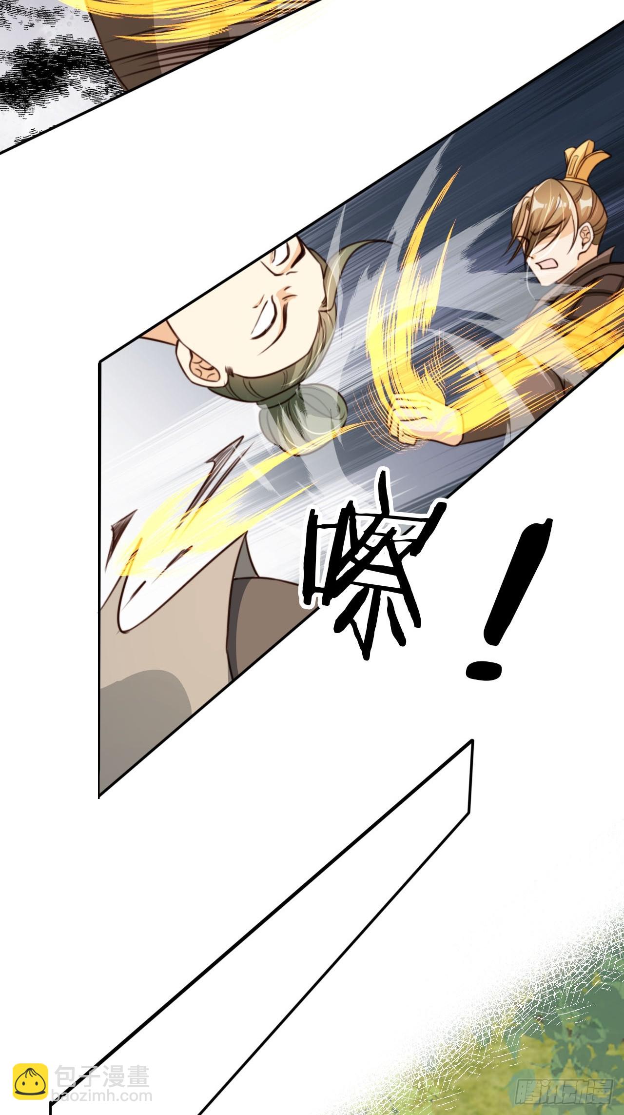 77 老大等我！-第78话