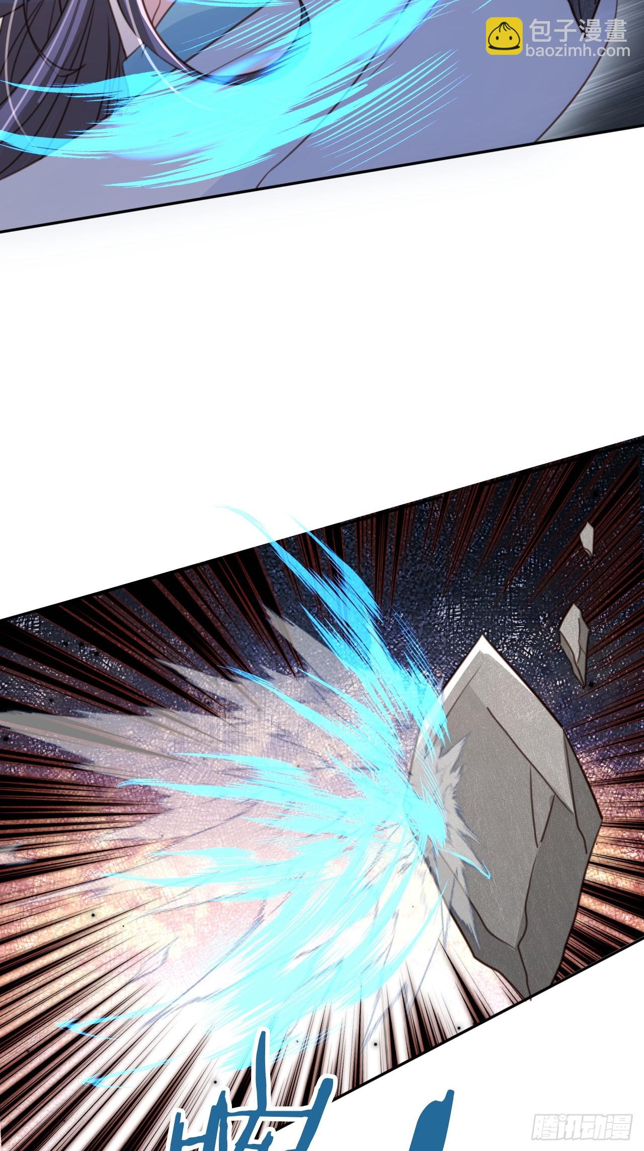 79 老大虚影？！-第80话