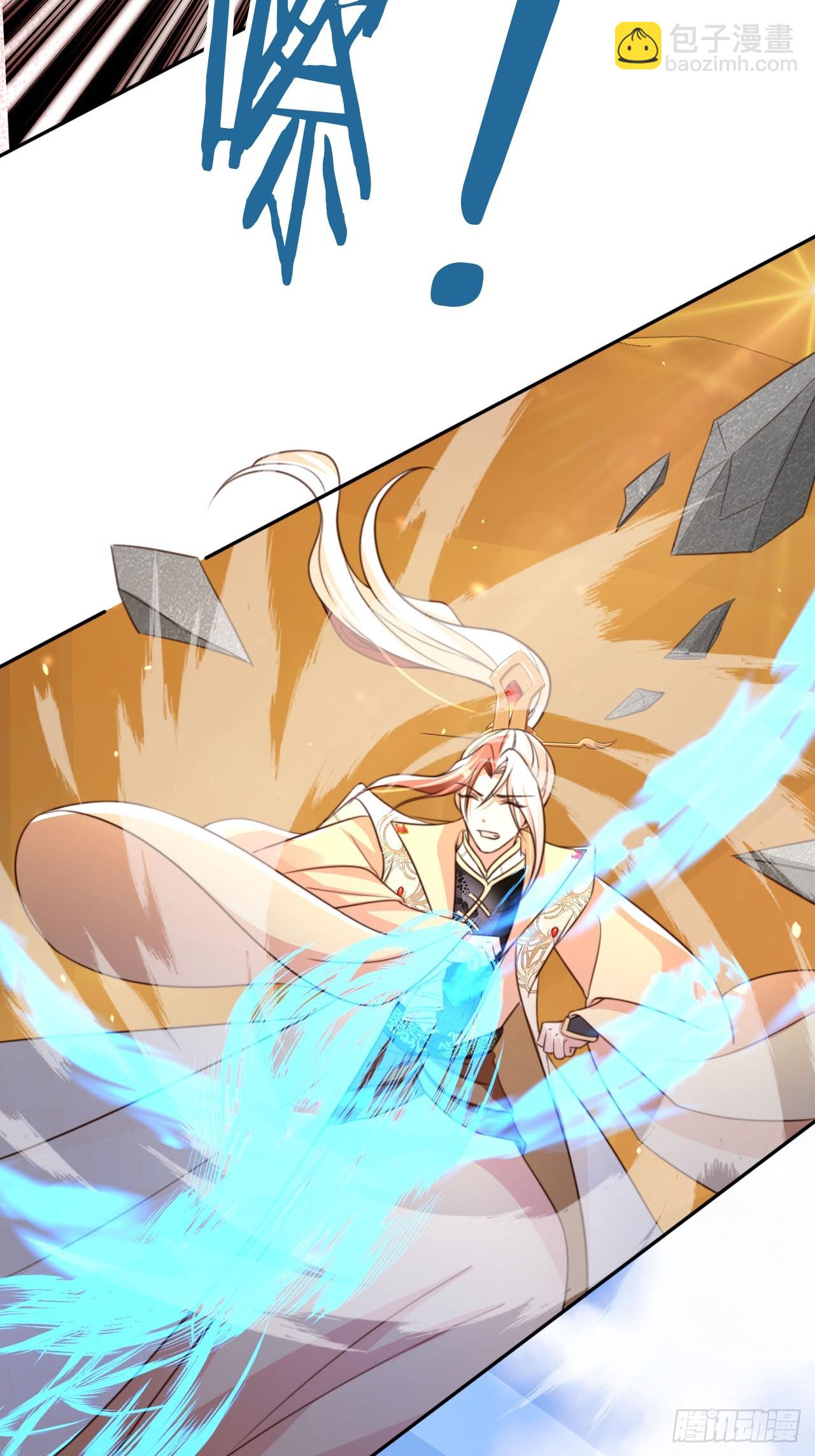 79 老大虚影？！-第80话