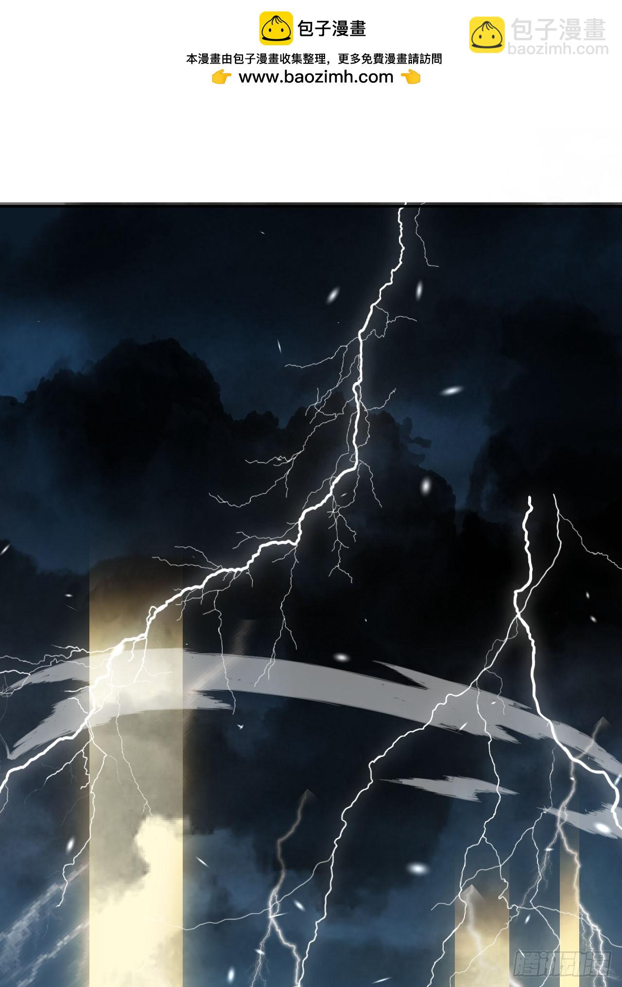 79 老大虚影？！-第80话