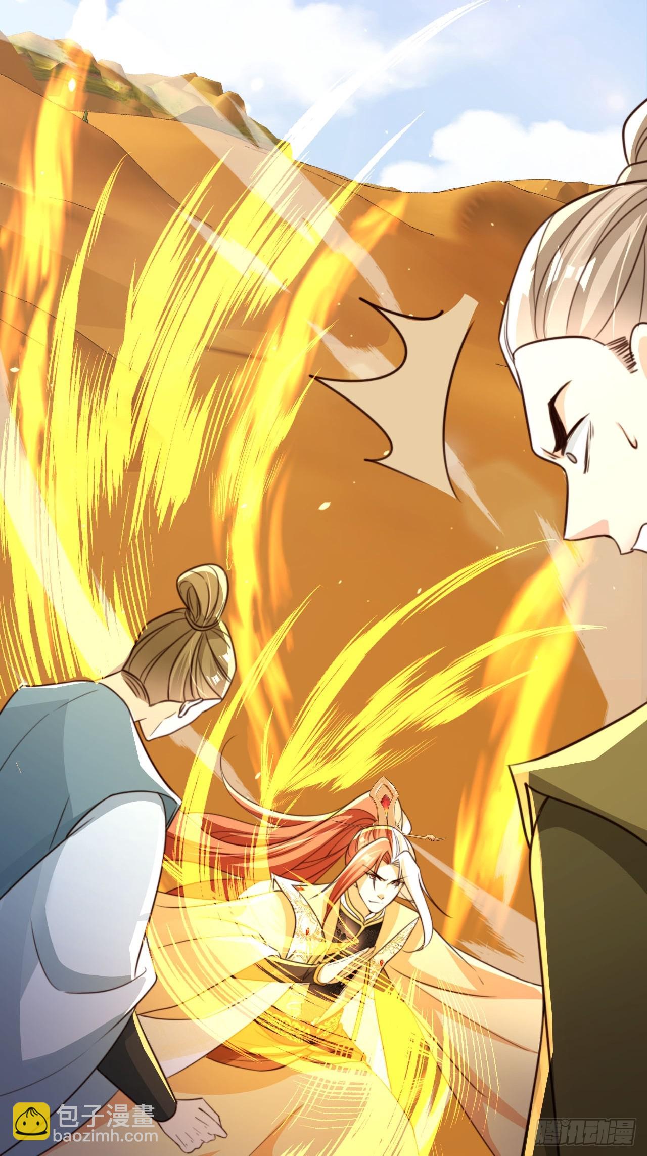 79 老大虚影？！-第80话