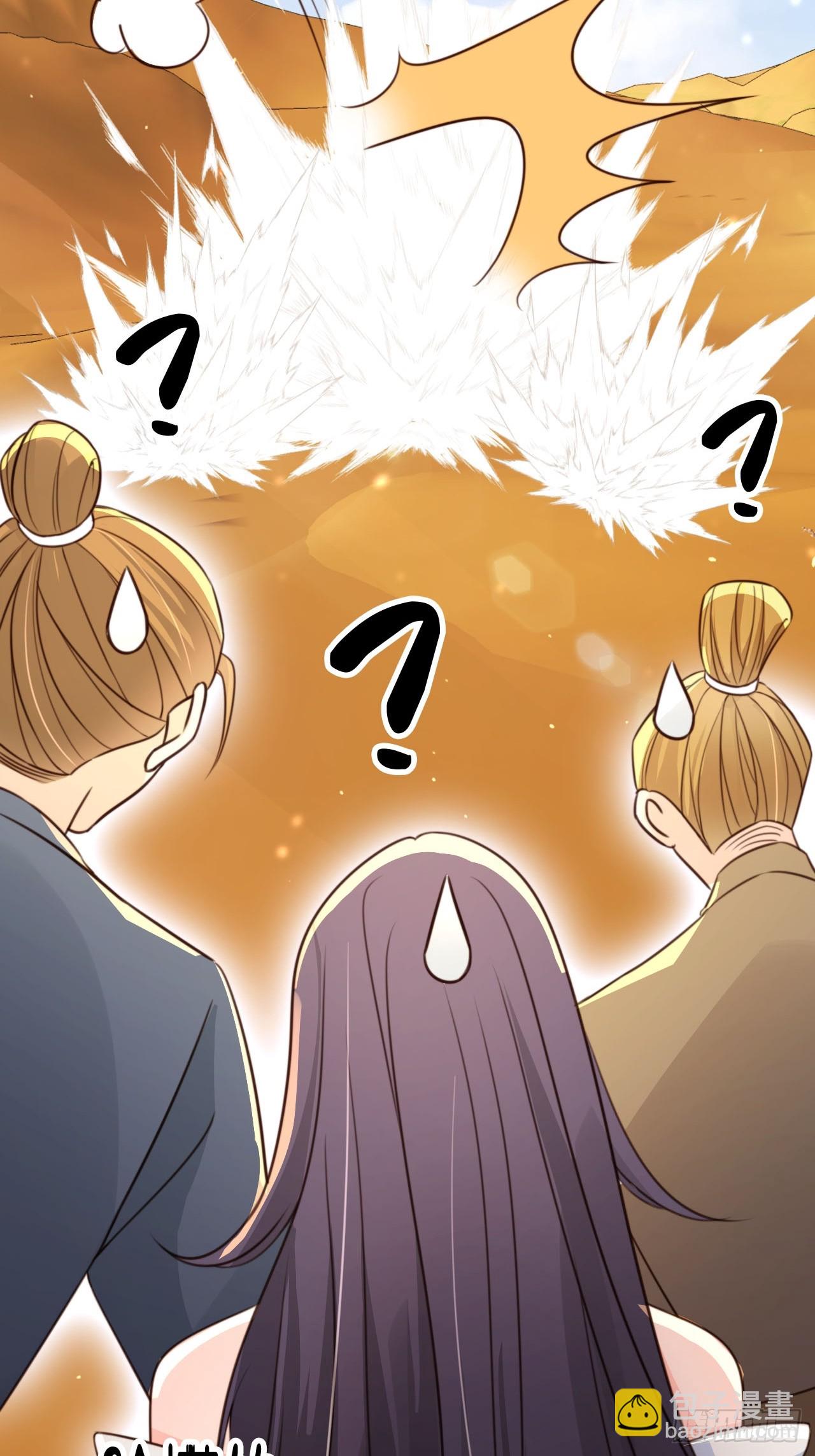 79 老大虚影？！-第80话