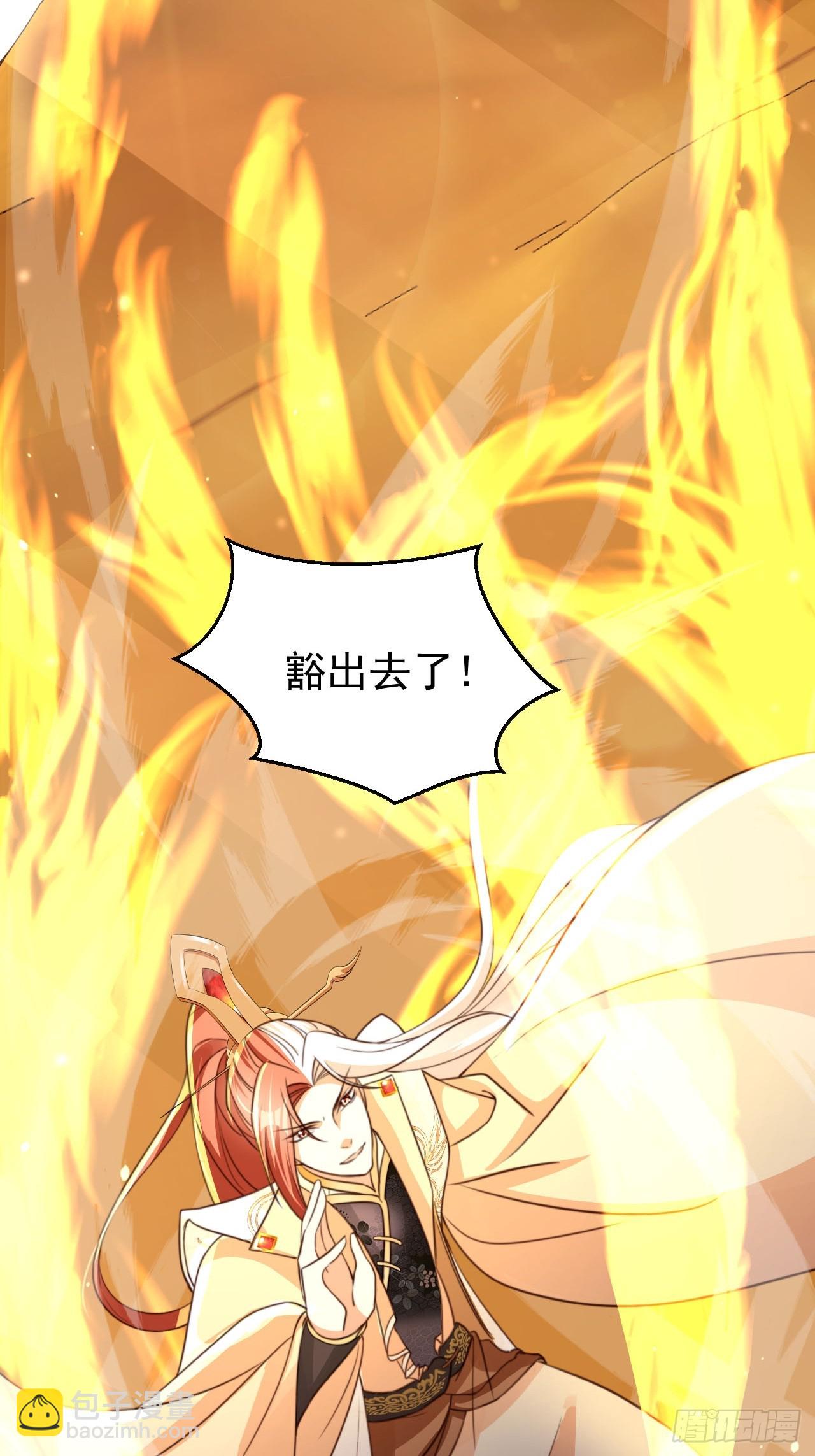 79 老大虚影？！-第80话