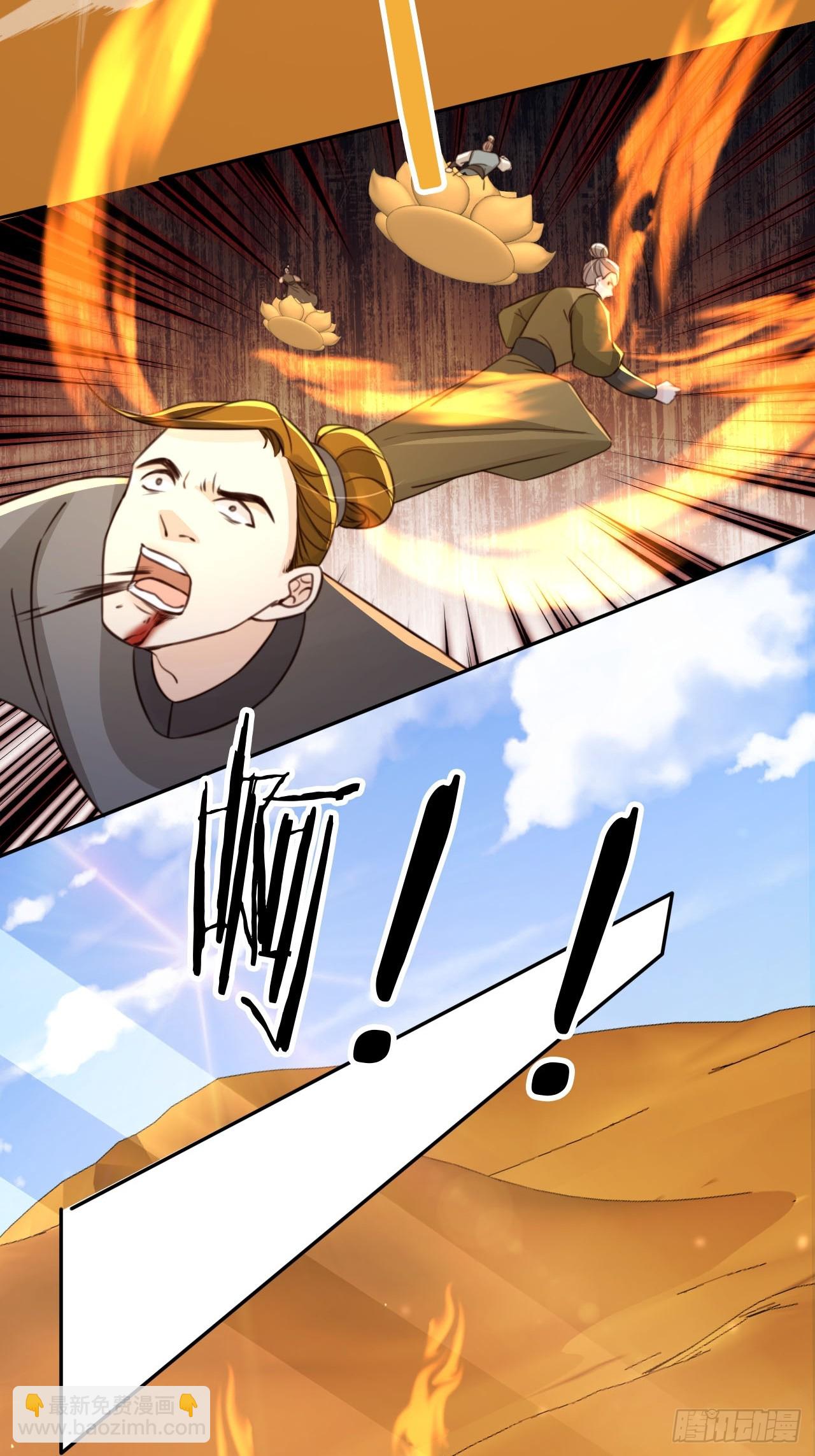 79 老大虚影？！-第80话