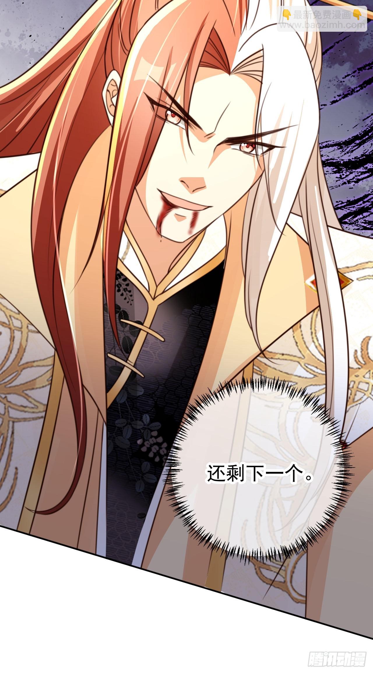 79 老大虚影？！-第80话