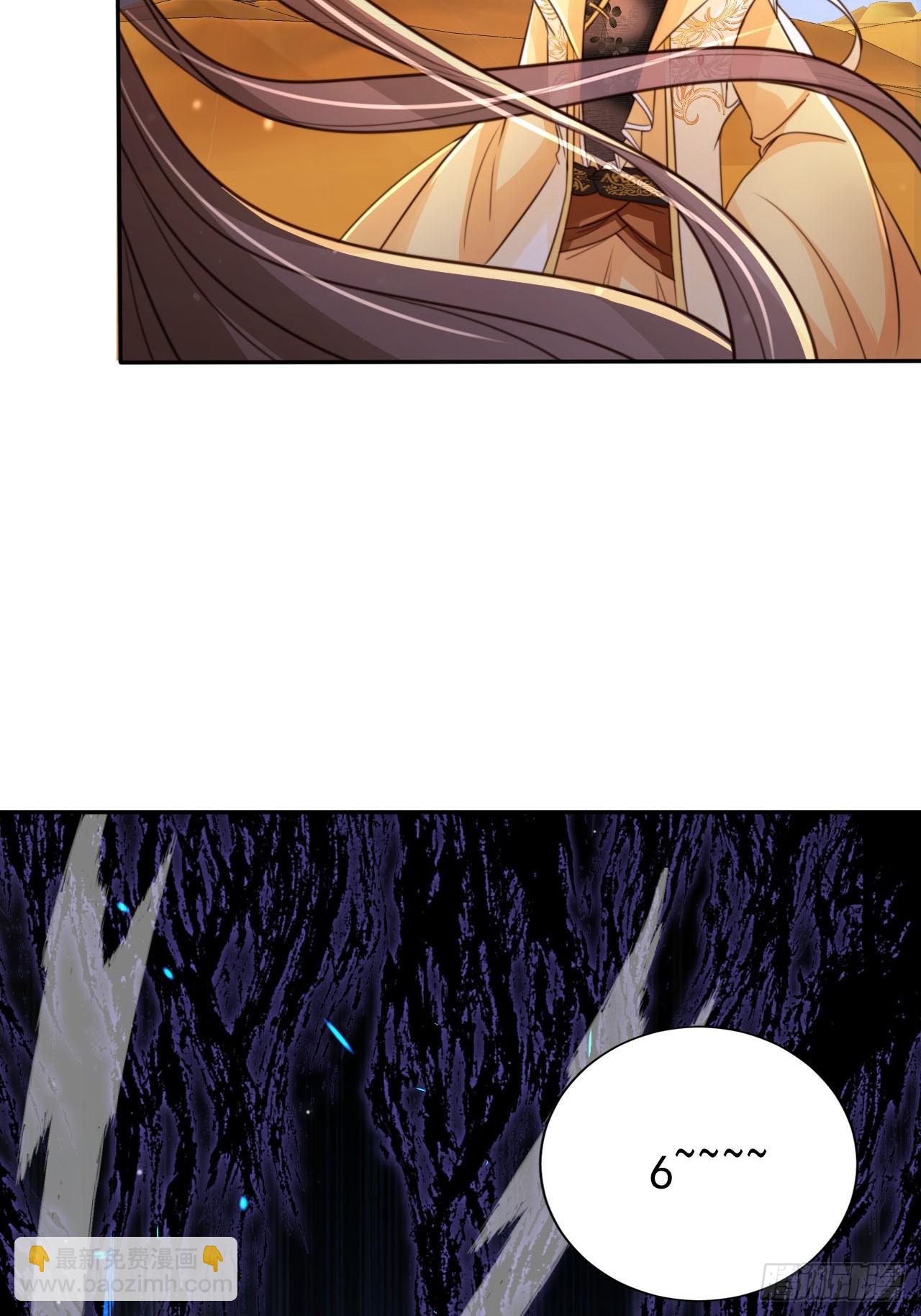 79 老大虚影？！-第80话