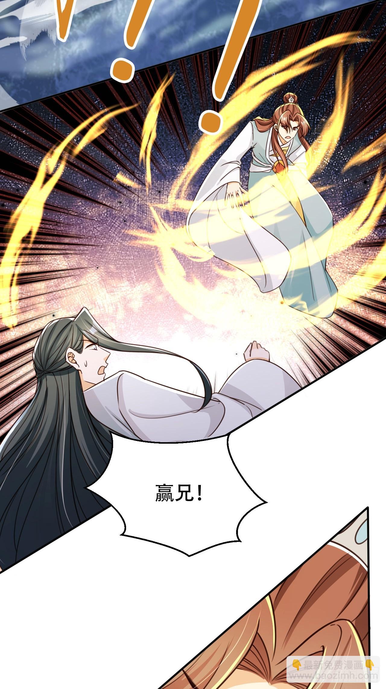 81 鹏鲲骸骨-第82话