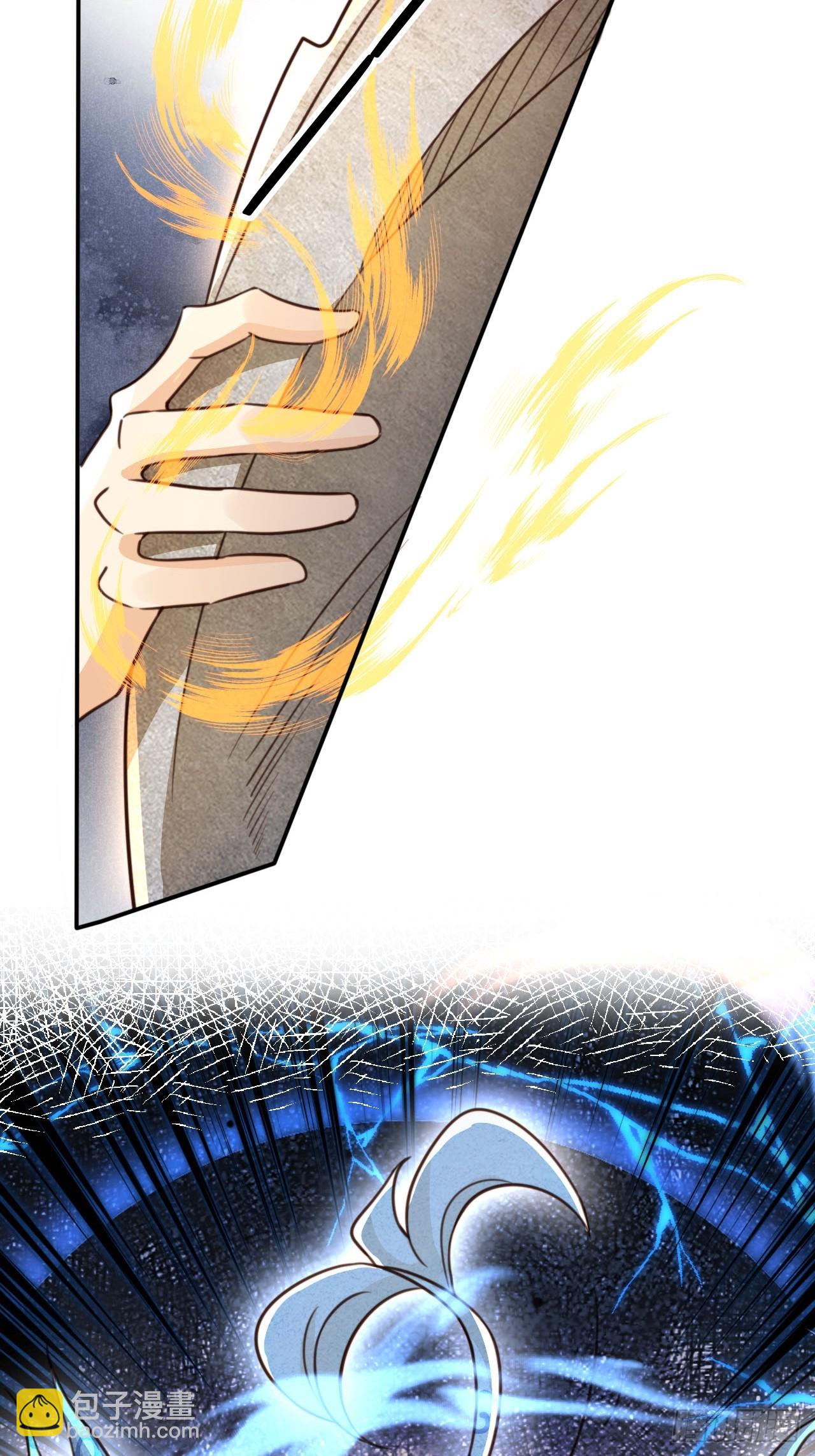 81 鹏鲲骸骨-第82话