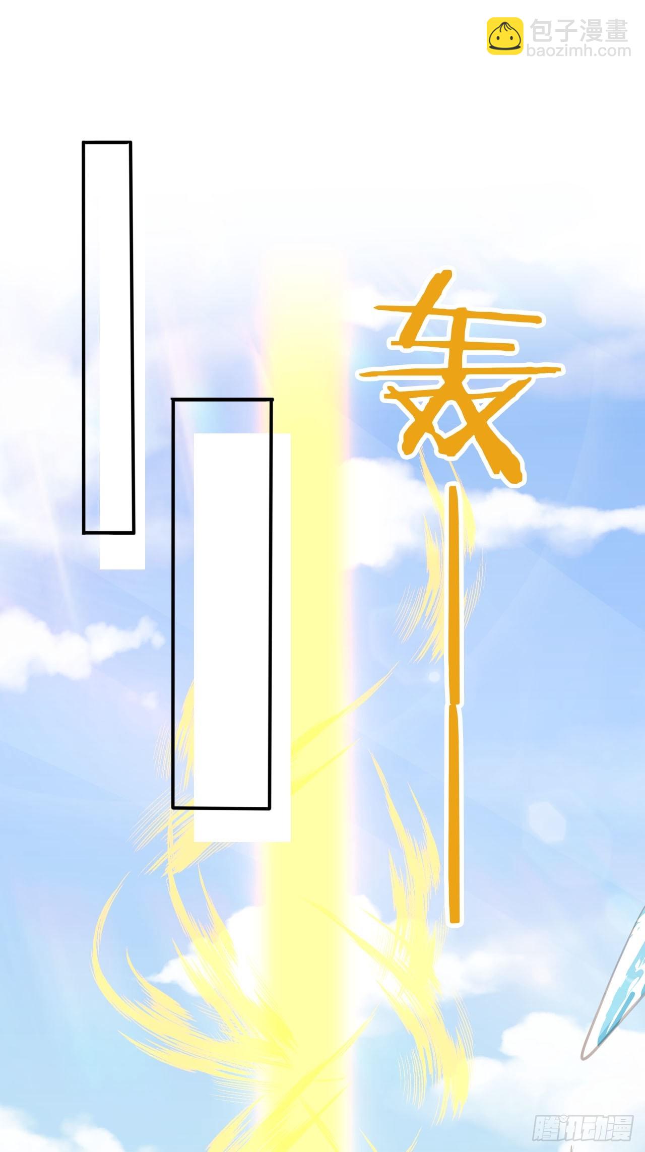 81 鹏鲲骸骨-第82话