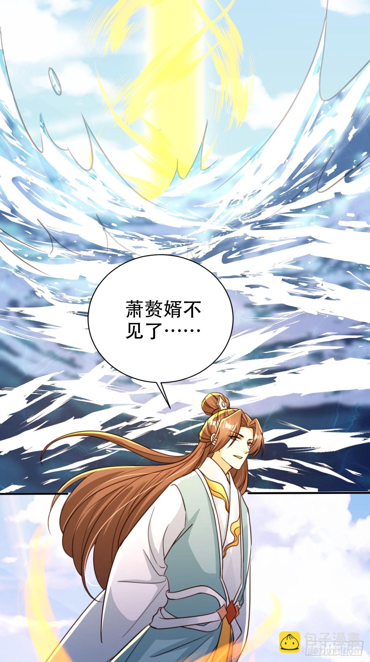 81 鹏鲲骸骨-第82话