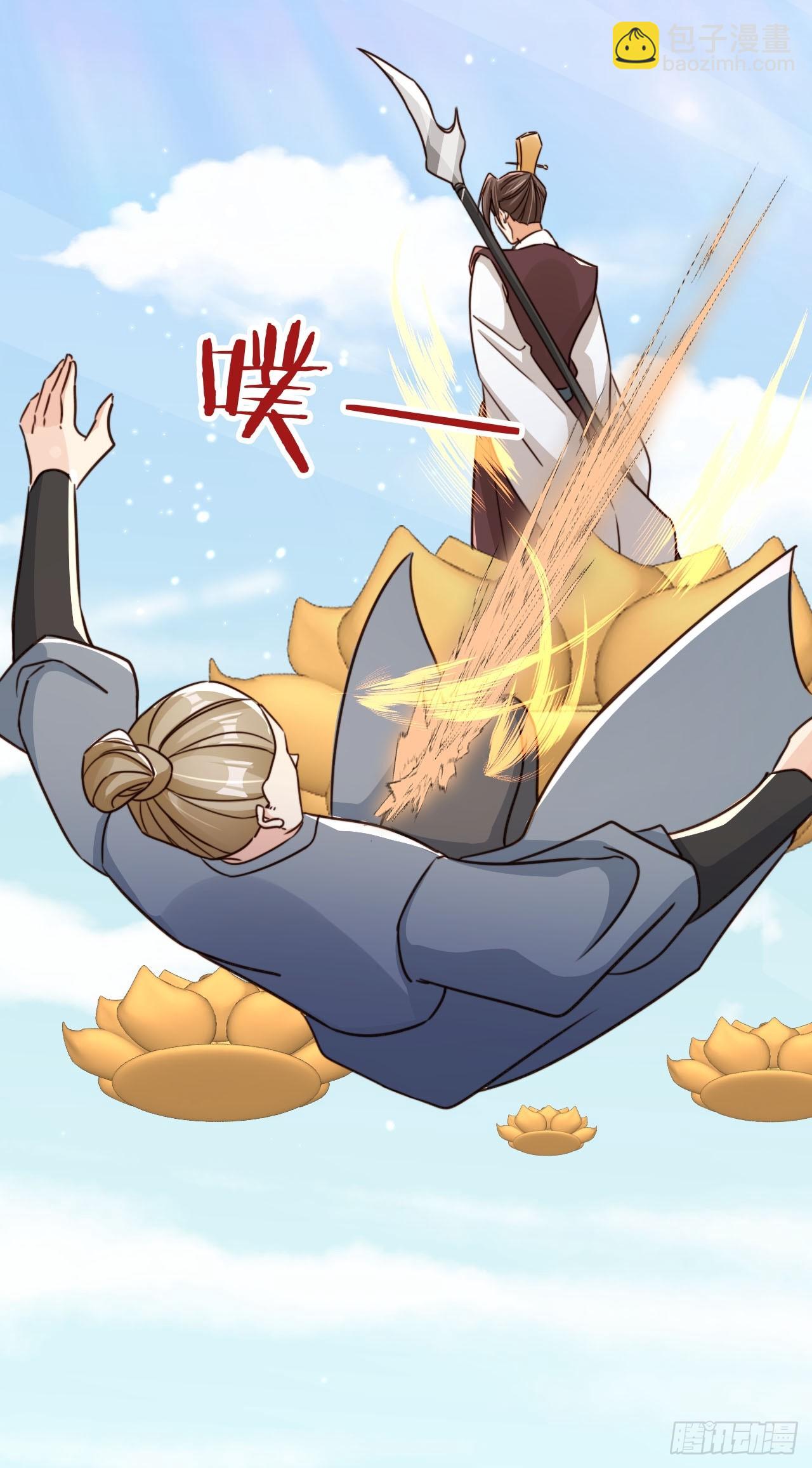 84 兄弟情义-第84话